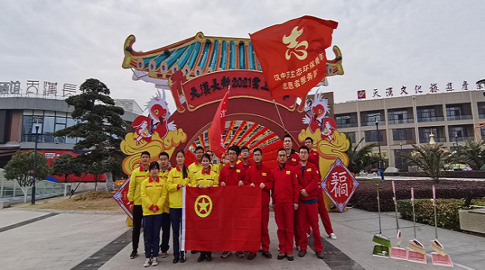 汉中分公司开展“庆建党百年 迎全运盛会 展天汉新风”学雷锋志愿服务活动.png