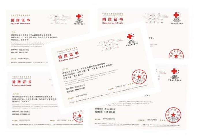 汉中分公司团支部：让党旗在防汛抢险一线3.jpg
