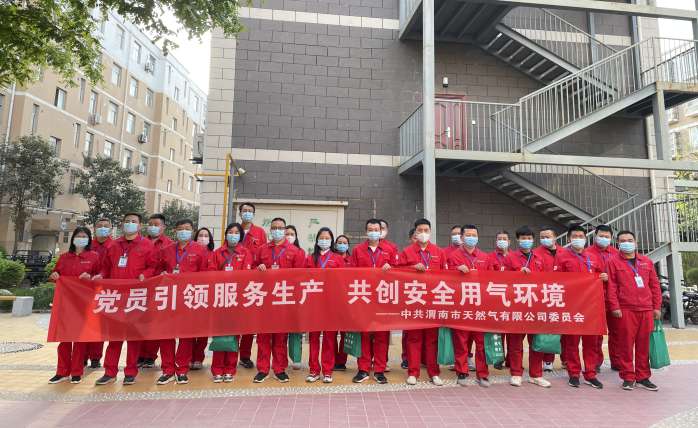 我的完美WM(中国)安检搭档：会“变脸”的支部书记3.jpg
