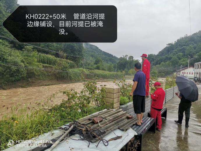 雨不停 人不懈 让党旗高高飘扬在防汛一线.jpg