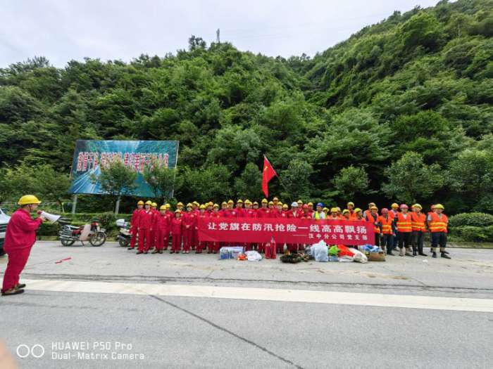 雨不停 人不懈 让党旗高高飘扬在防汛一线4.jpg