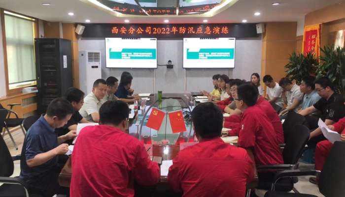 未雨绸缪 闻汛而动（副标题：西安分公司开展防汛专项事故桌面推演.jpg