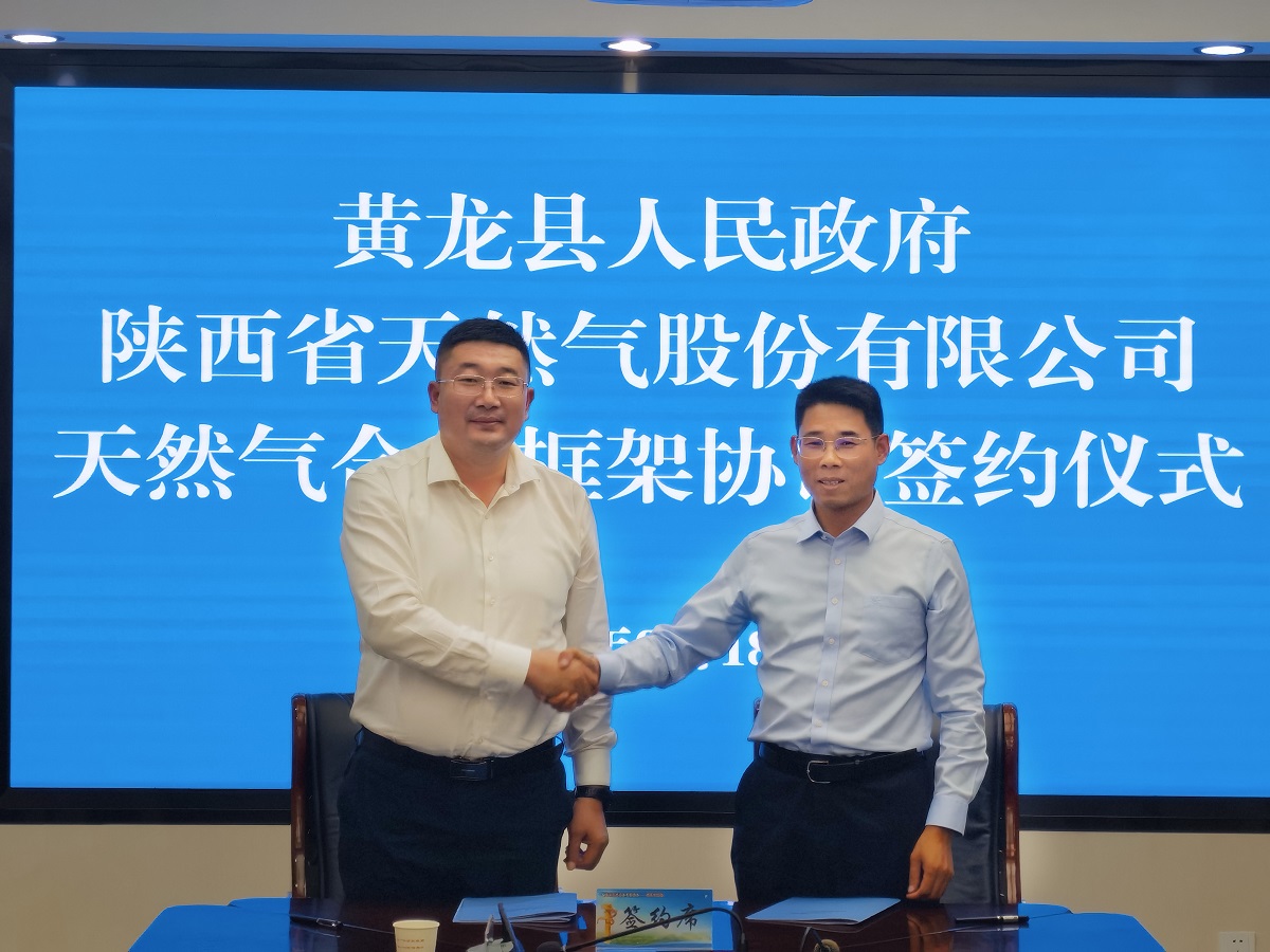 微信图片_20230919110553.jpg