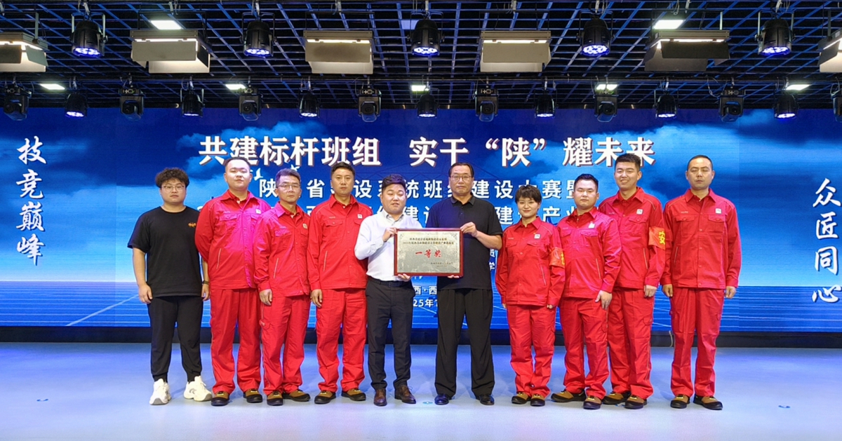 微信图片_2025-07-29_172413_409.jpg