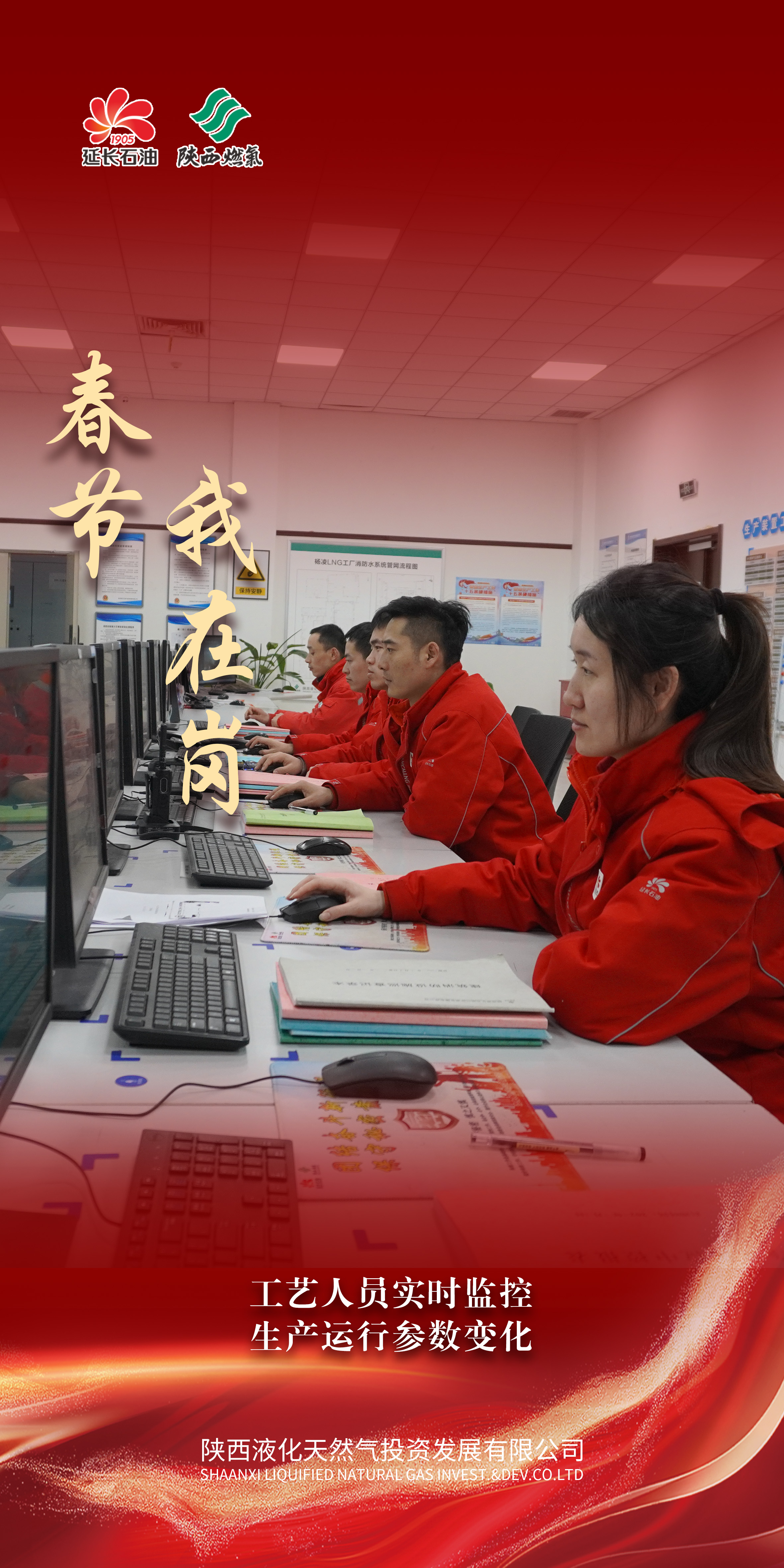 中控.jpg