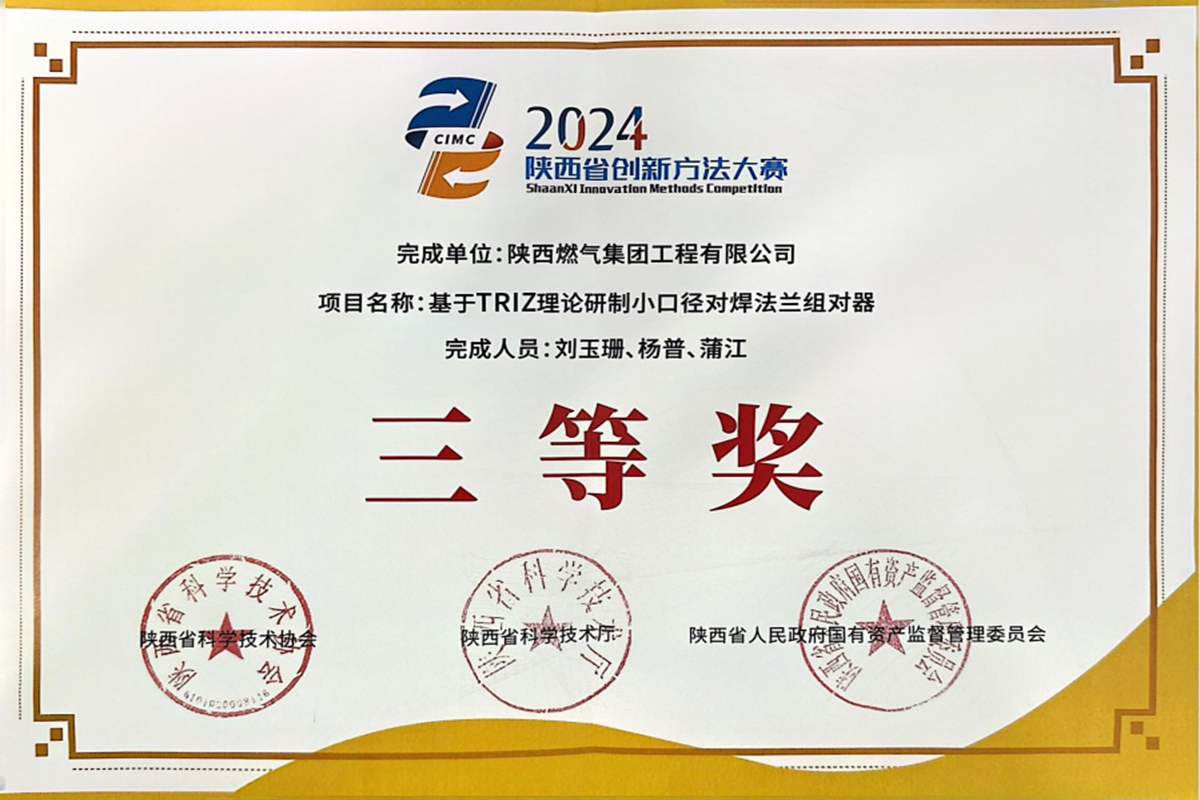 微信圖片_20241106150811.png