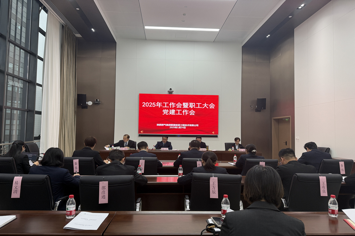 微信圖片_20250124144317_副本.jpg
