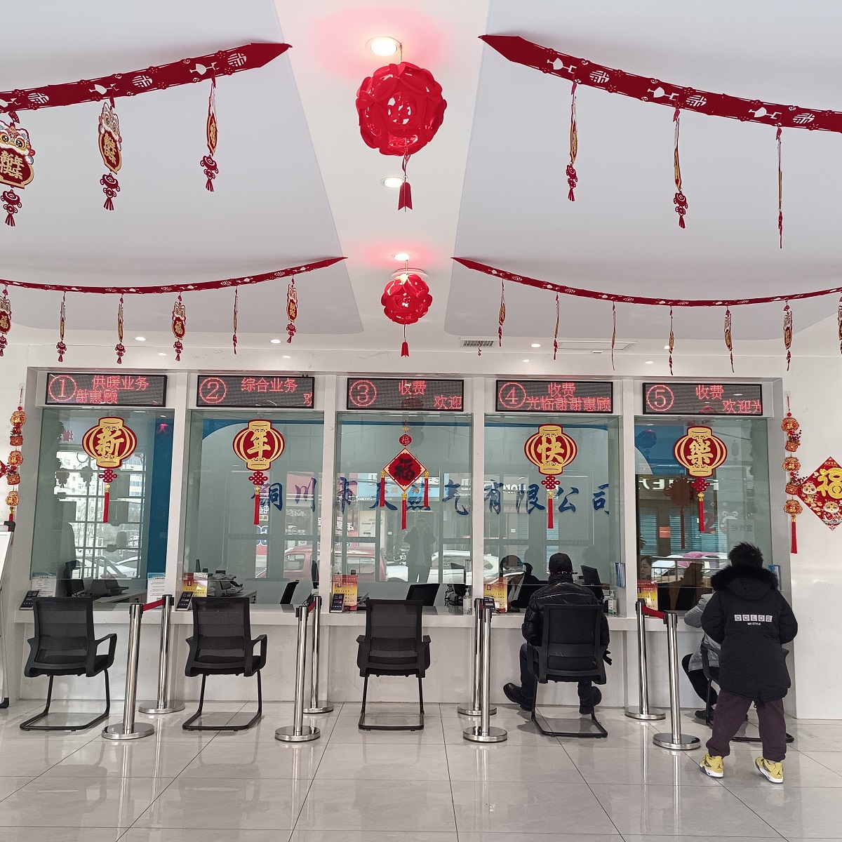 王印營業(yè)廳春節(jié)正常營業(yè).jpg