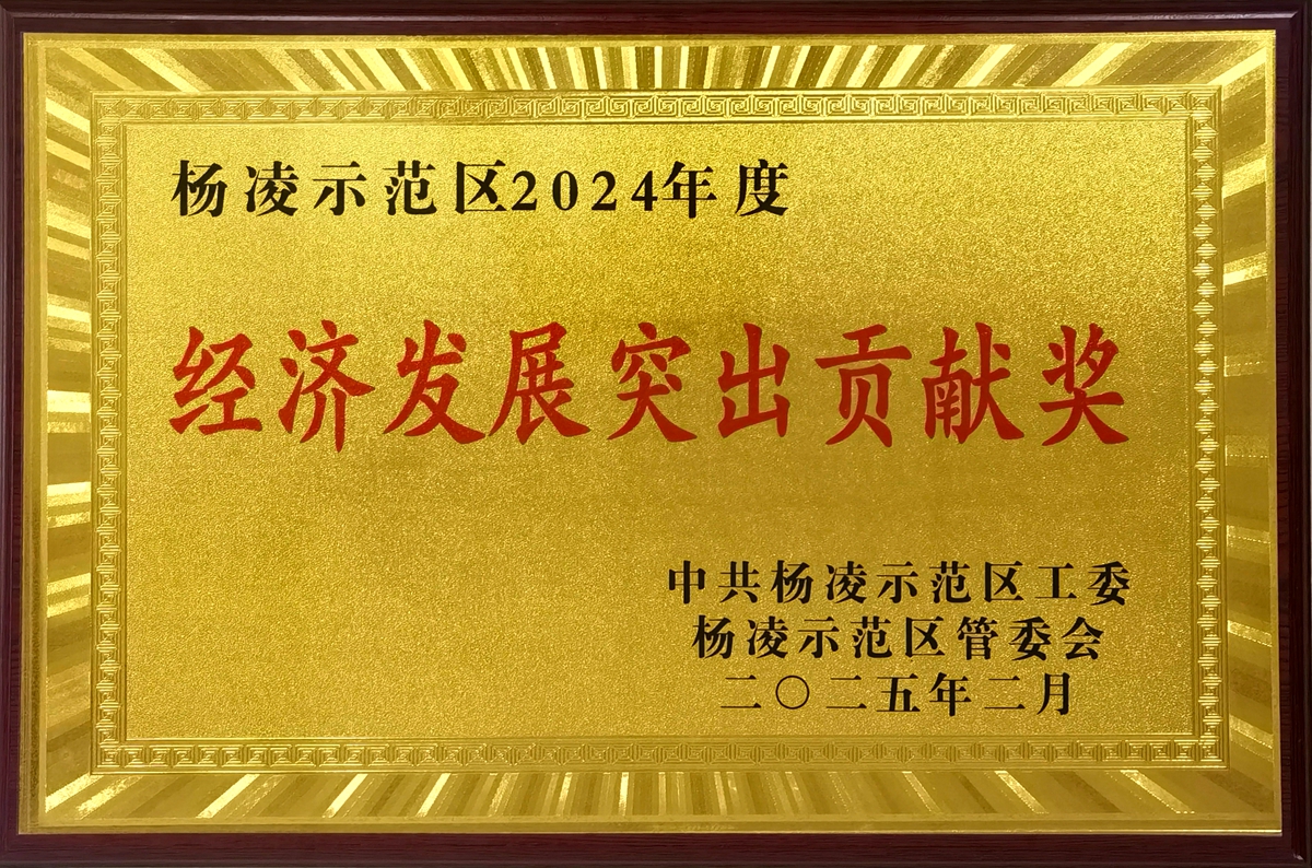 微信圖片_20250214104710_副本.jpg
