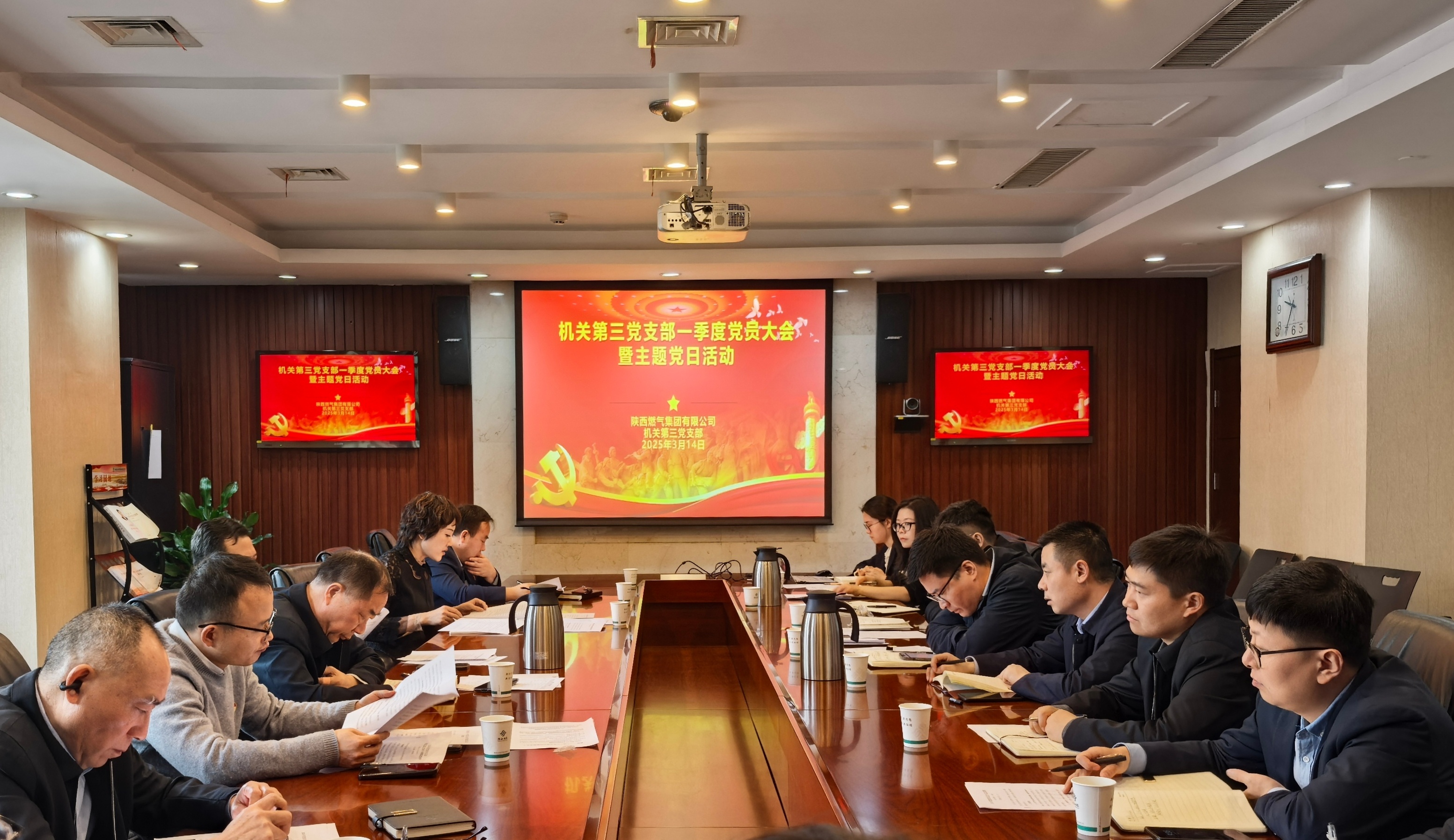 機(jī)關(guān)第三黨支部_副本.jpg