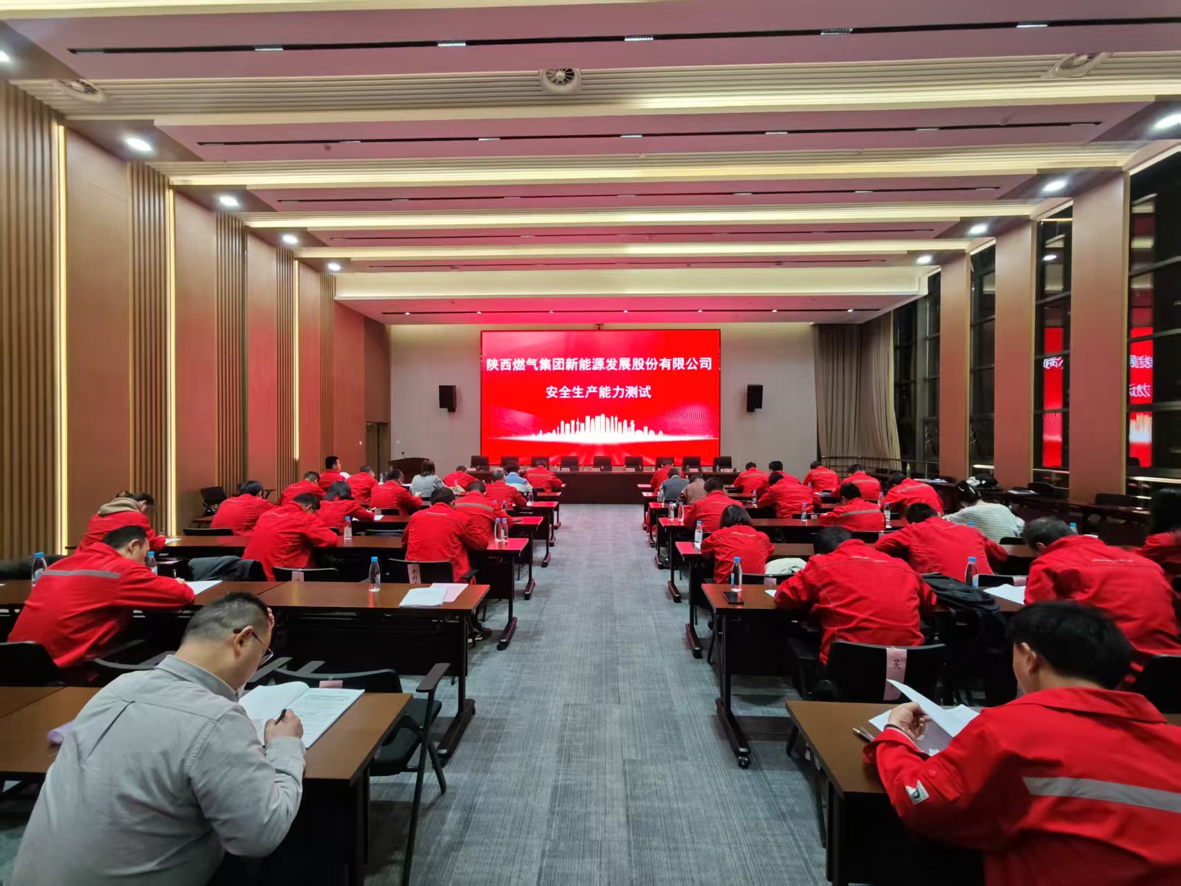 1新能源安全能力測試.jpg
