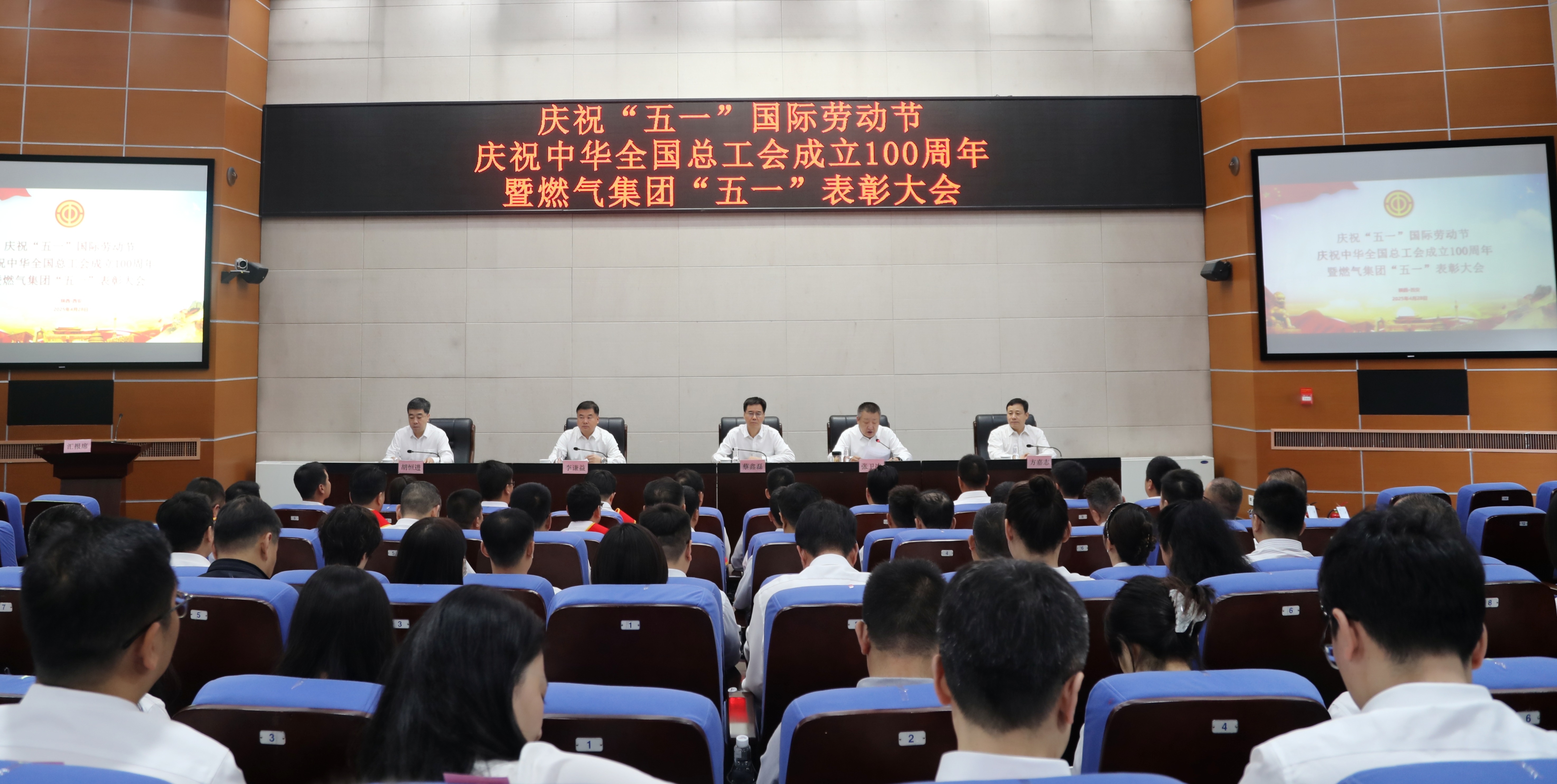 會議全景_副本.jpg