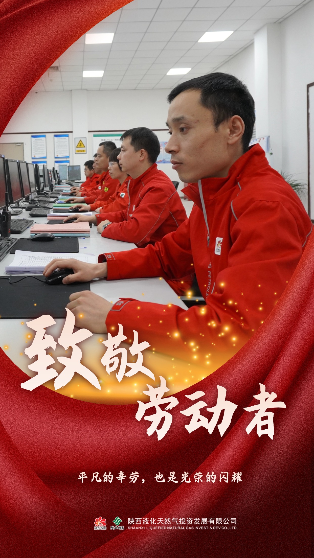 工藝.jpg