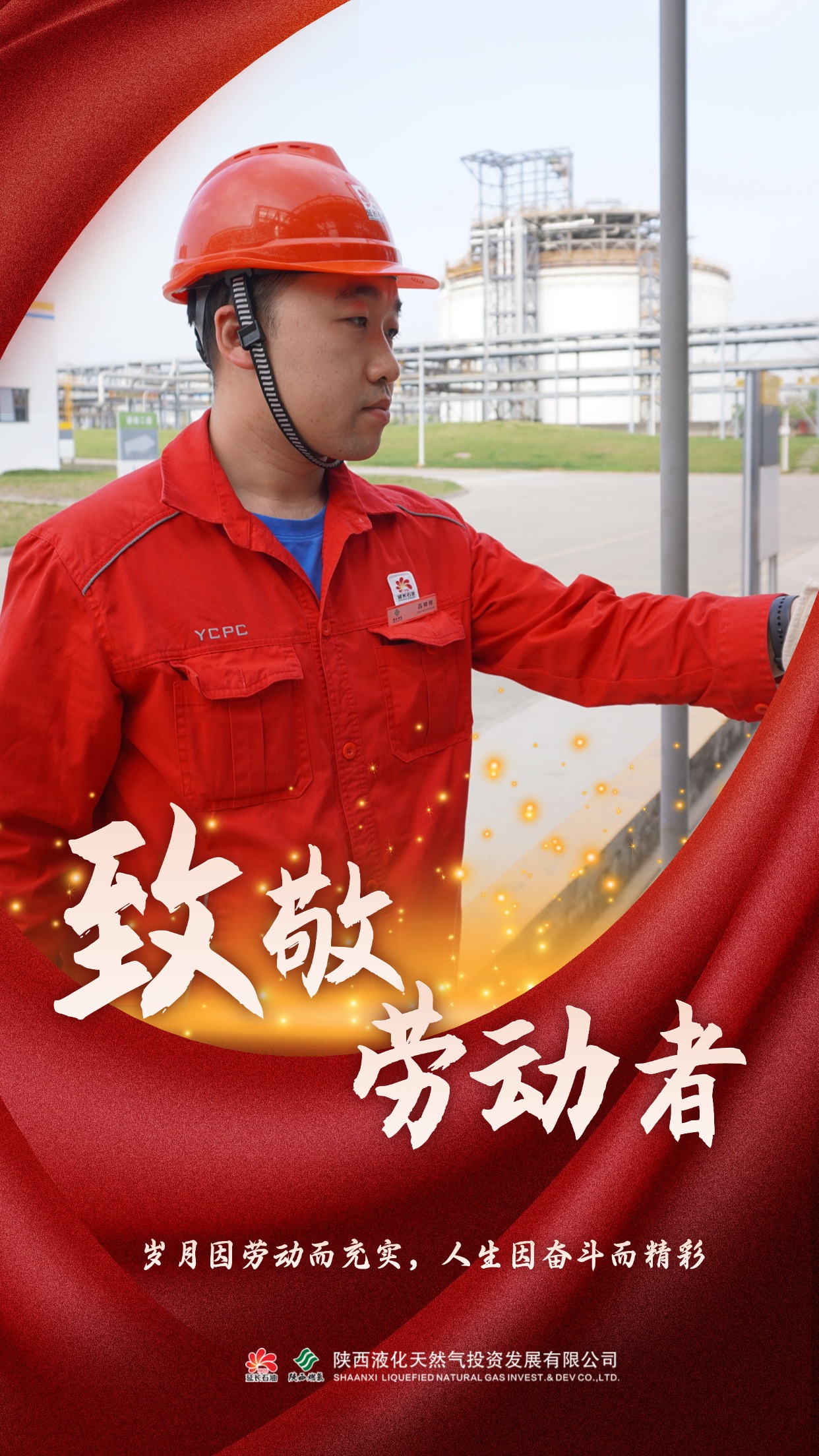 高帥帥.jpg