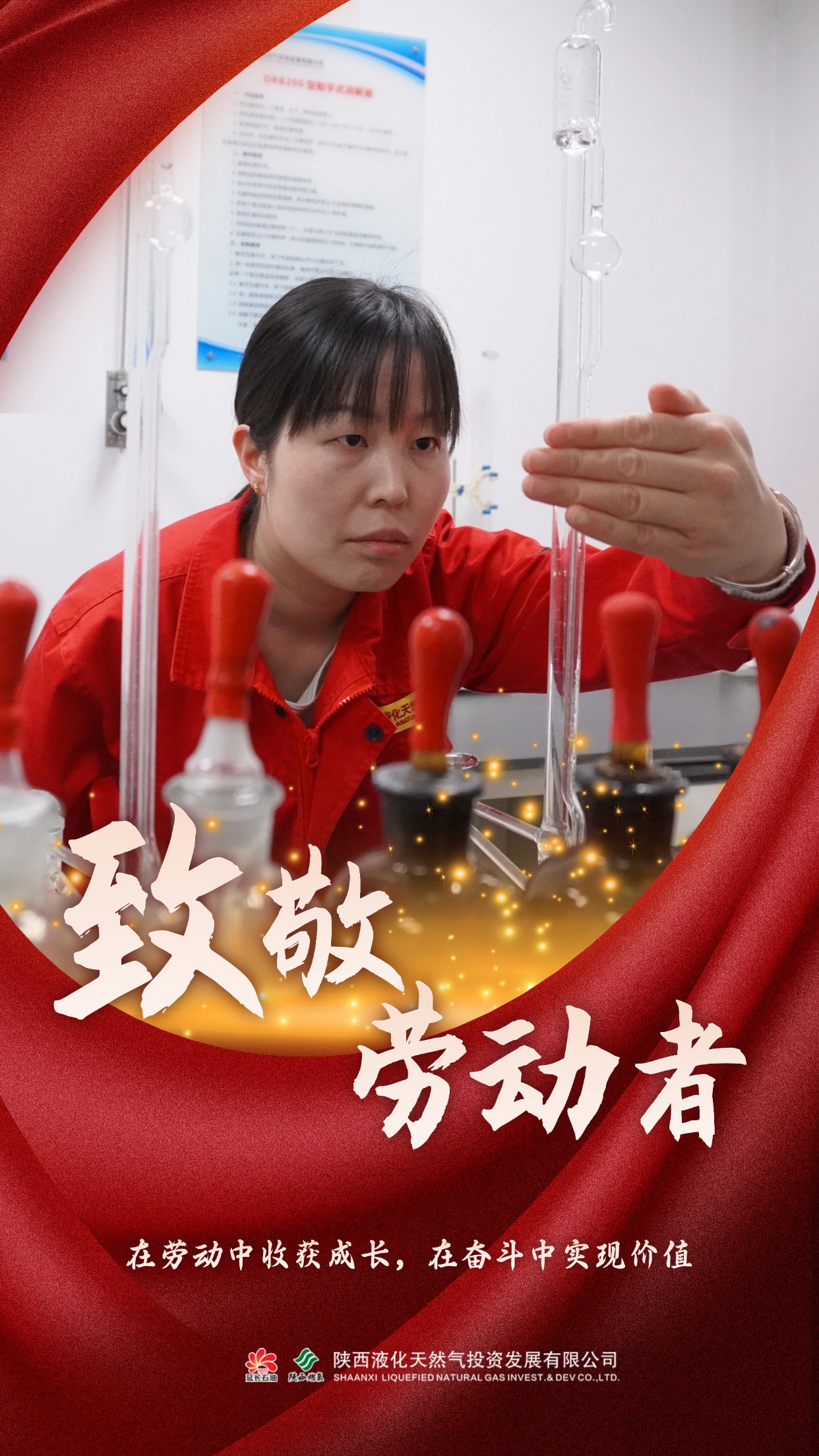 李艷 .jpg