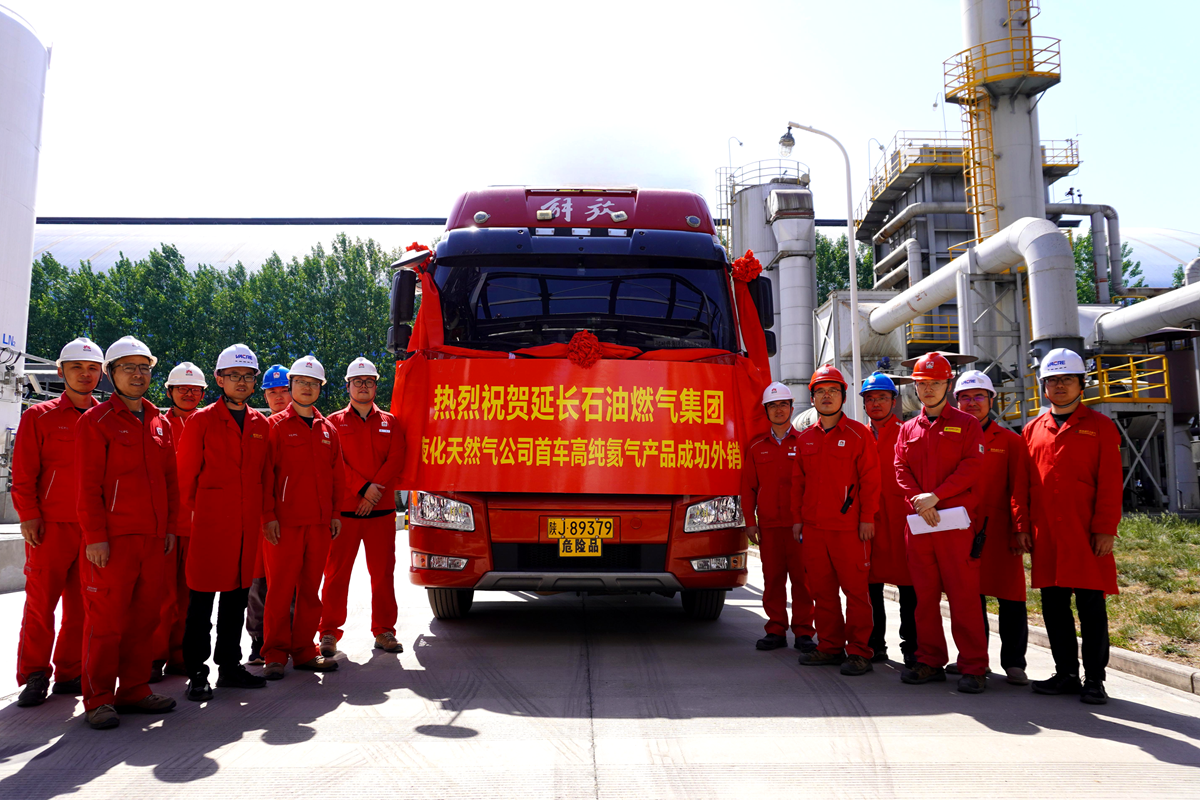 2b023b2048be240461a5b96189cd3f41_副本_副本.png