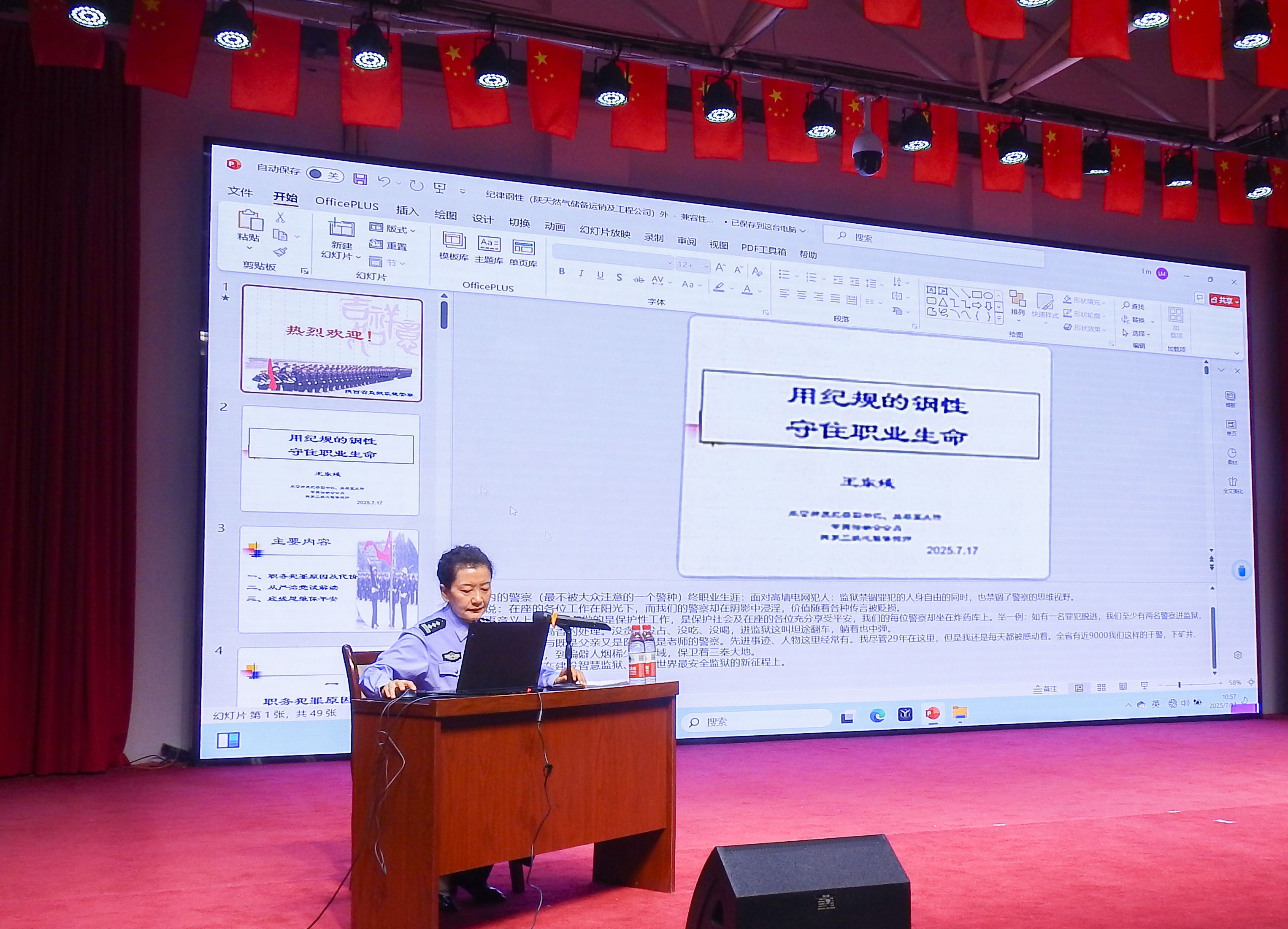 微信圖片_20250717175845 拷貝.jpg