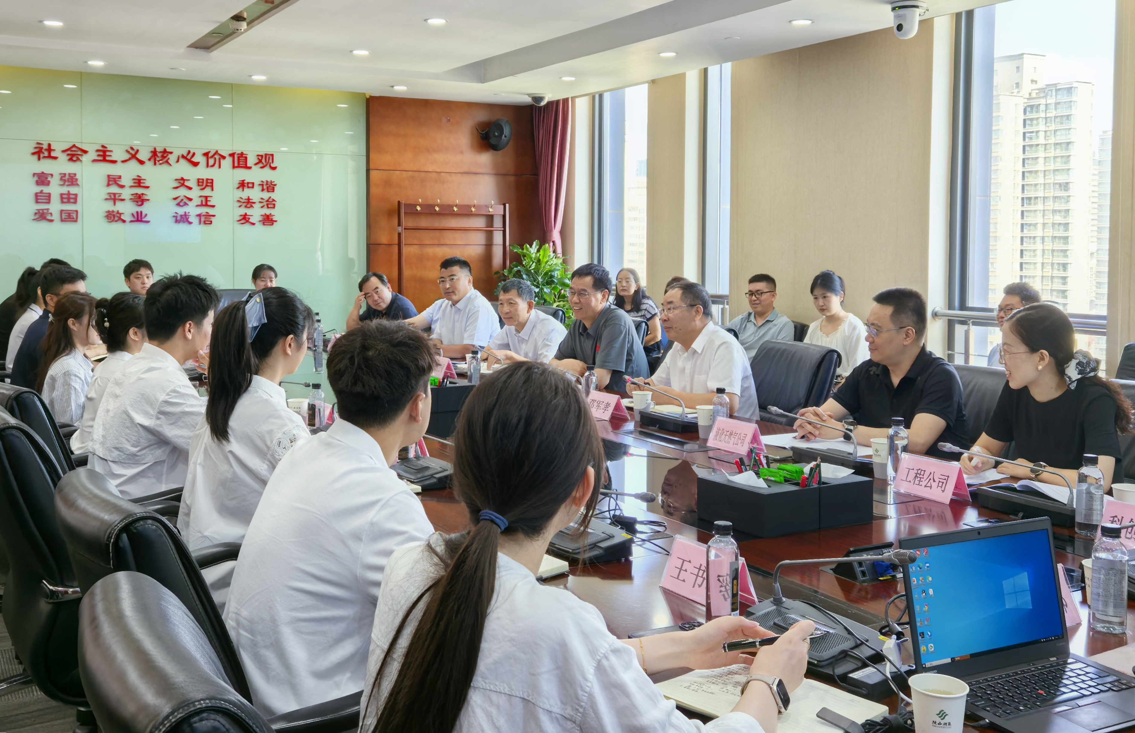 座談會(huì)用_副本_副本.jpg