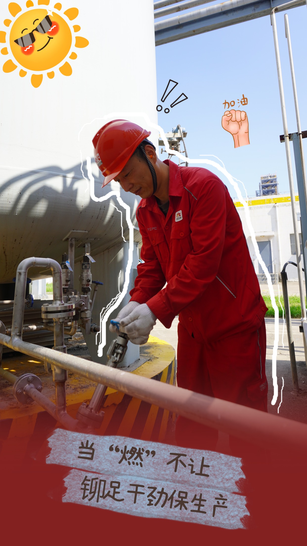 企業(yè)商務(wù)物業(yè)關(guān)懷海報(bào)海報(bào)排版 (12).jpg