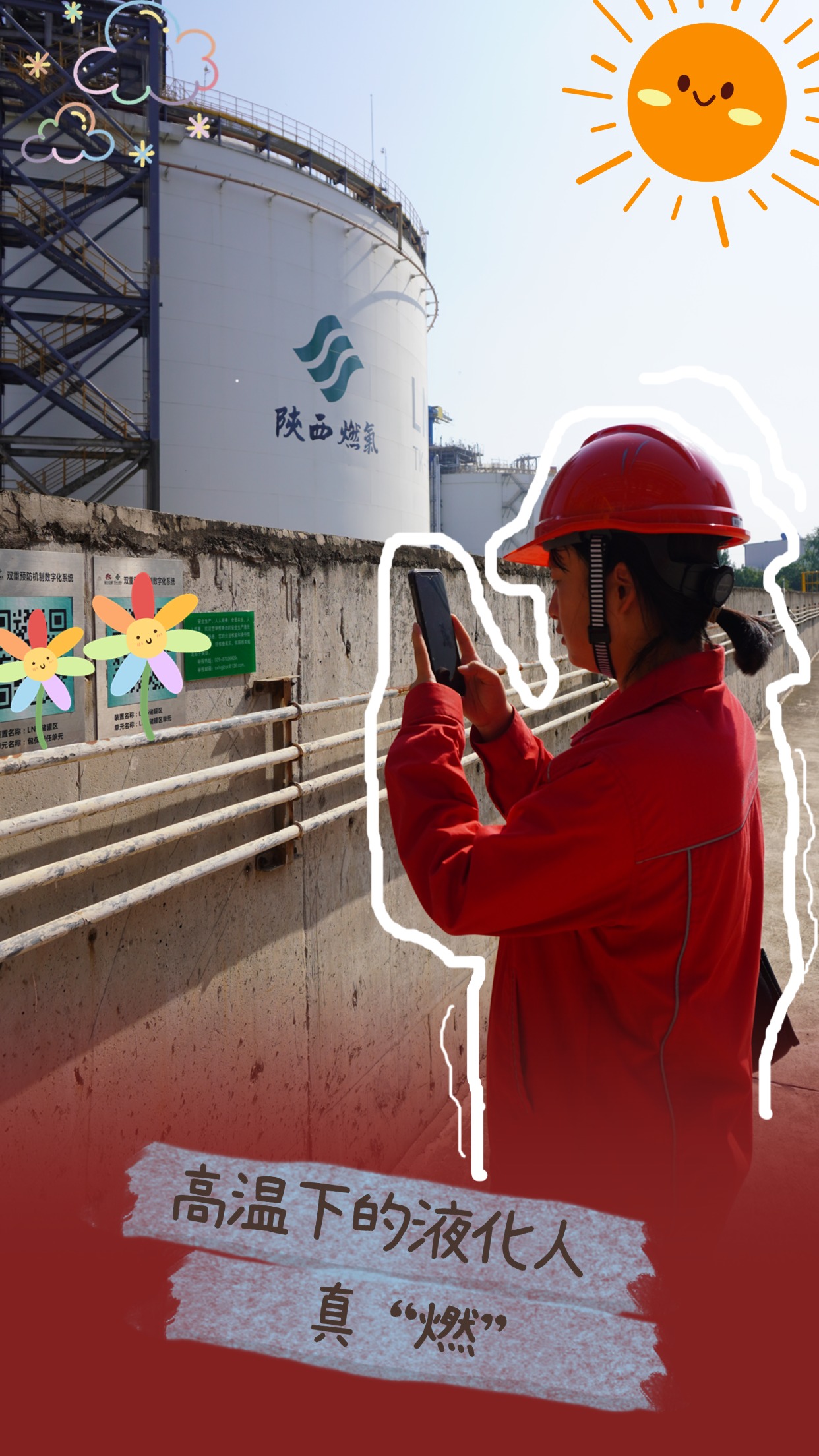 企業(yè)商務(wù)物業(yè)關(guān)懷海報(bào)海報(bào)排版 (13).jpg