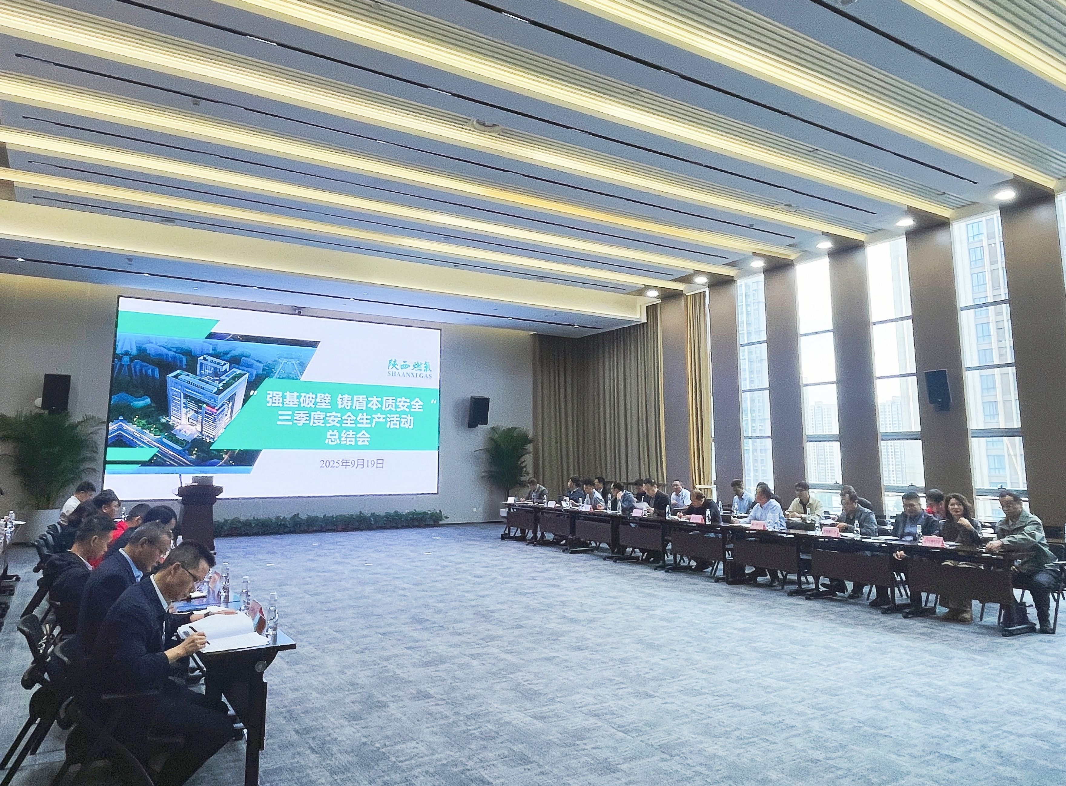 網(wǎng)站用 總結(jié)會(huì)_副本_副本.jpg