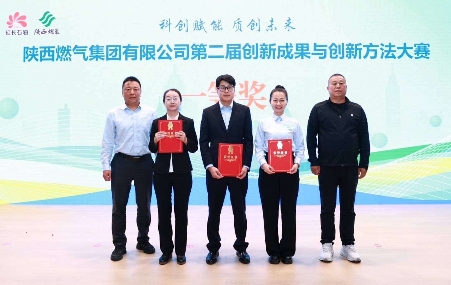 網(wǎng)站用  頒發(fā)一等獎_副本.jpg