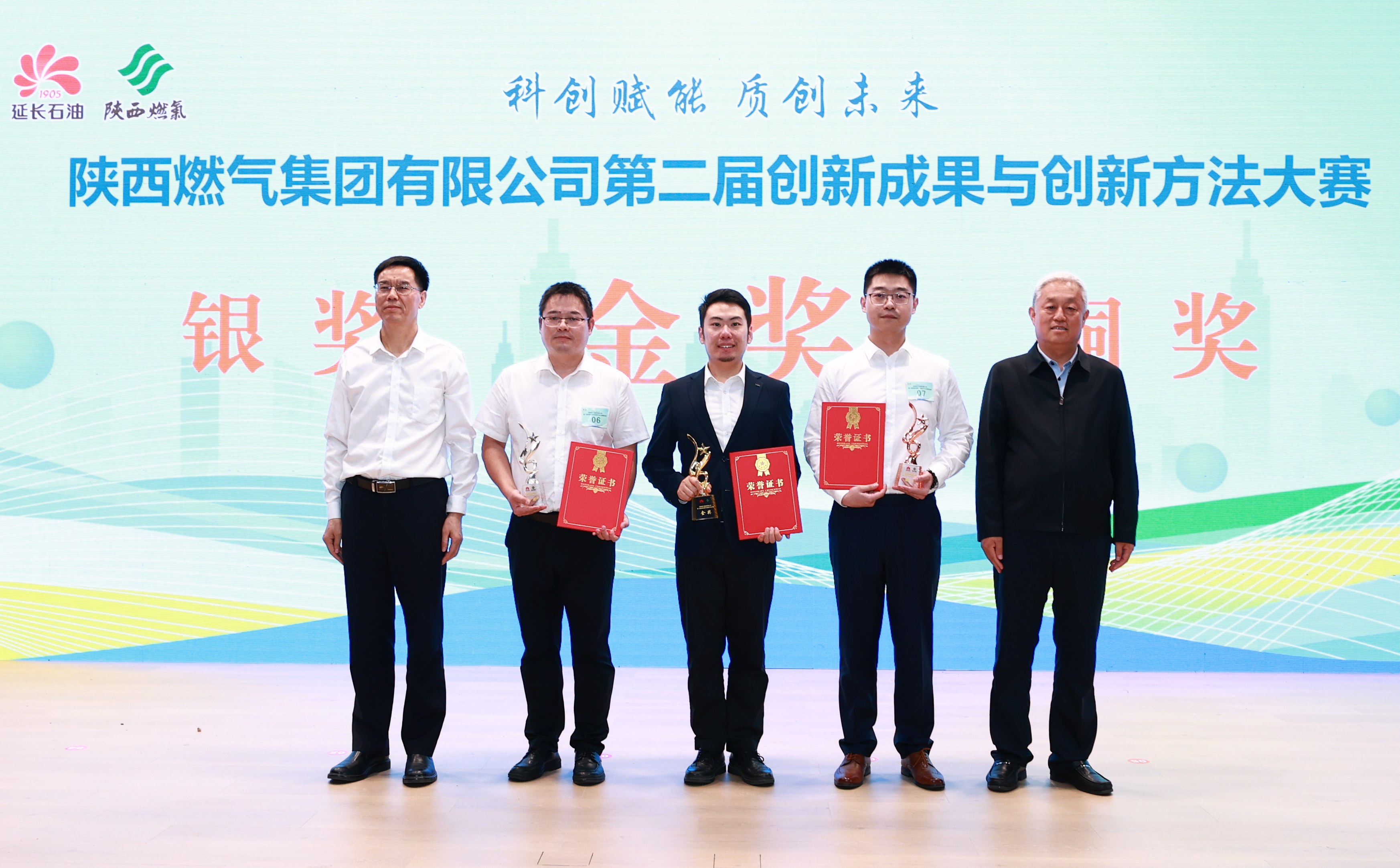 網(wǎng)站用 金銀銅獎_副本.jpg