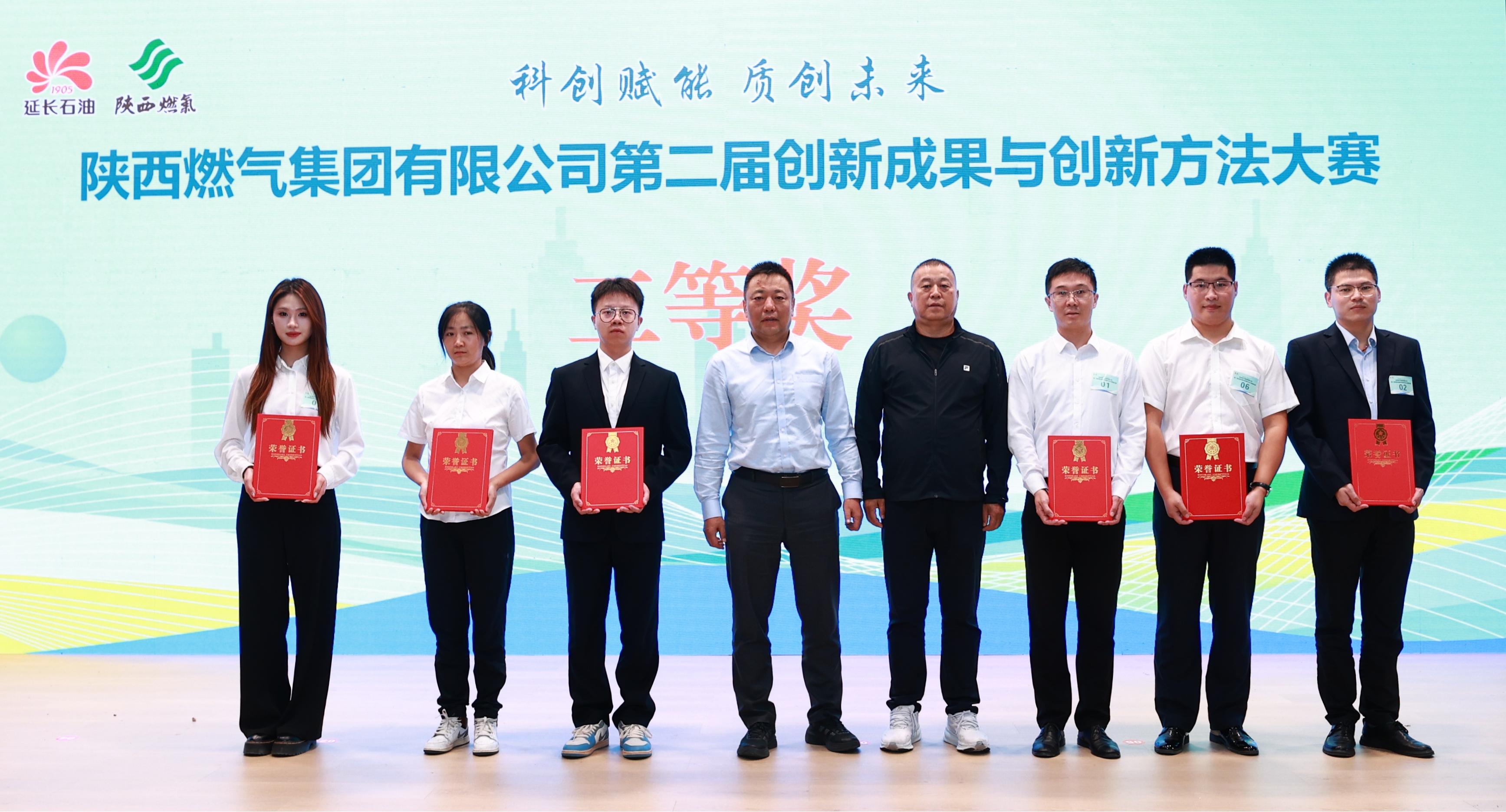 網(wǎng)站用  頒發(fā)二等獎_副本.jpg