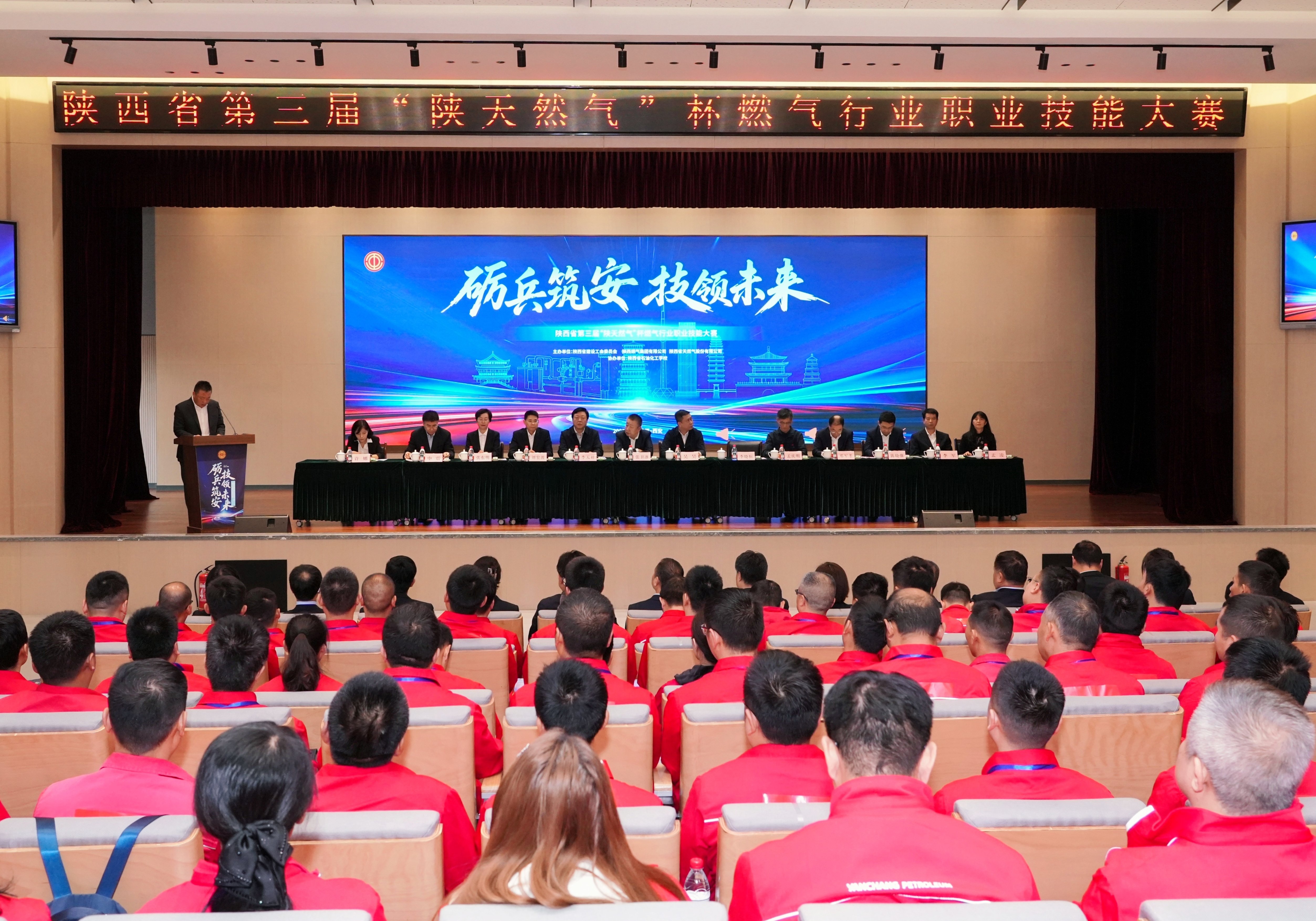 網(wǎng)站用 會議全景修_副本.jpg