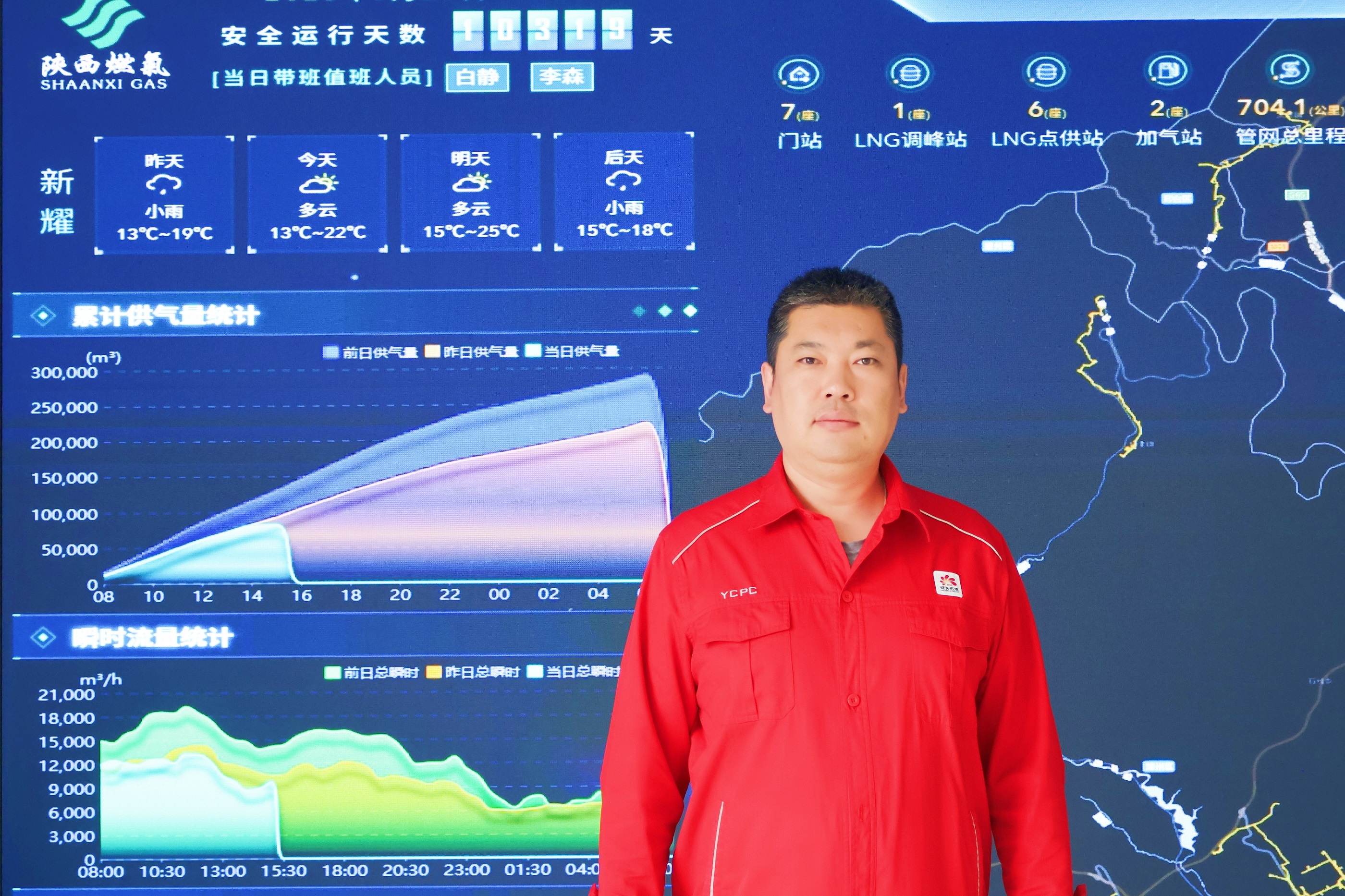 1.銅川天然氣公司生產(chǎn)運(yùn)行部王琳在指揮調(diào)度中心實(shí)時(shí)監(jiān)測(cè)全市用氣情況.jpg