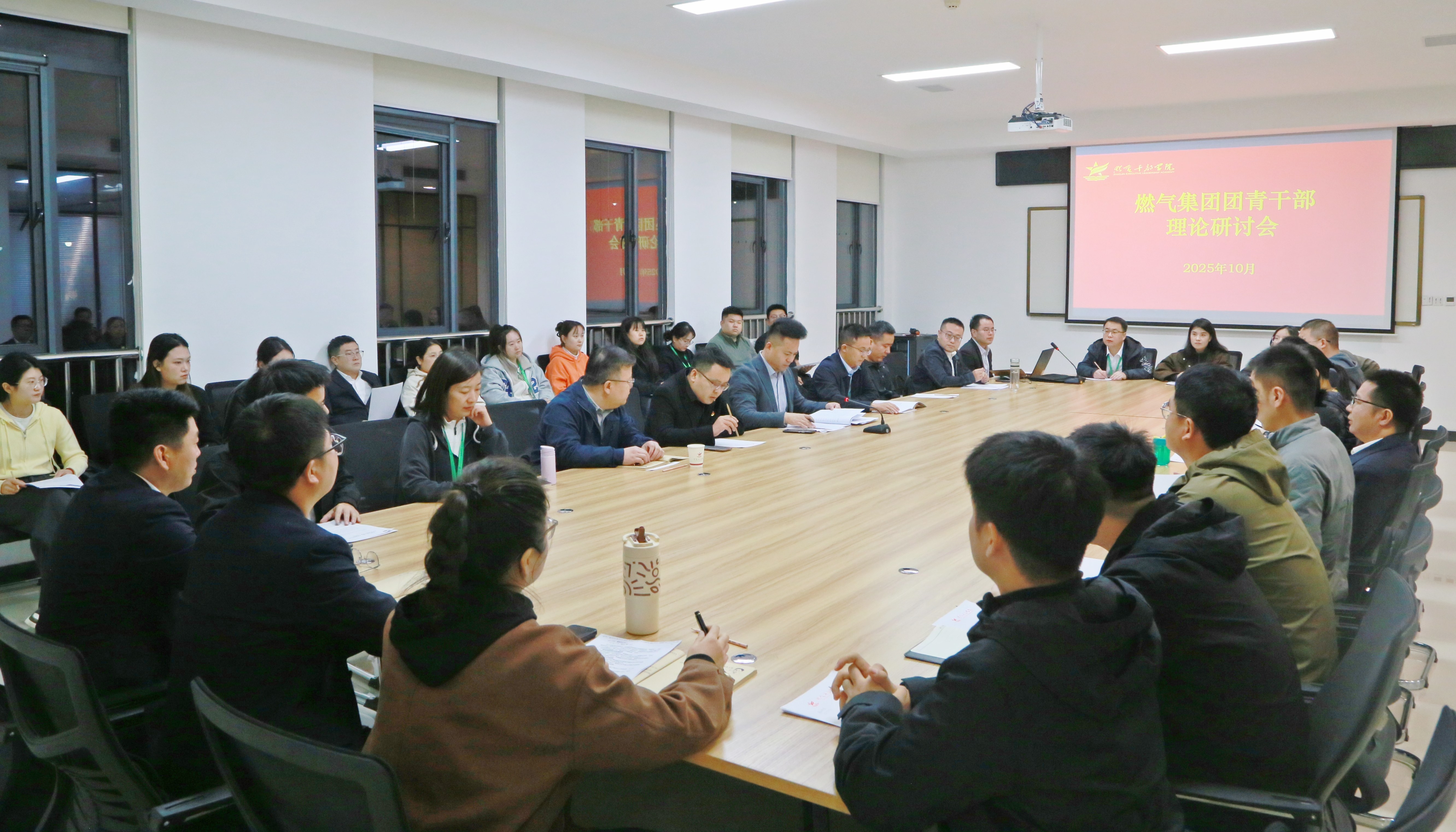 團青干部研討會照片_副本.jpg