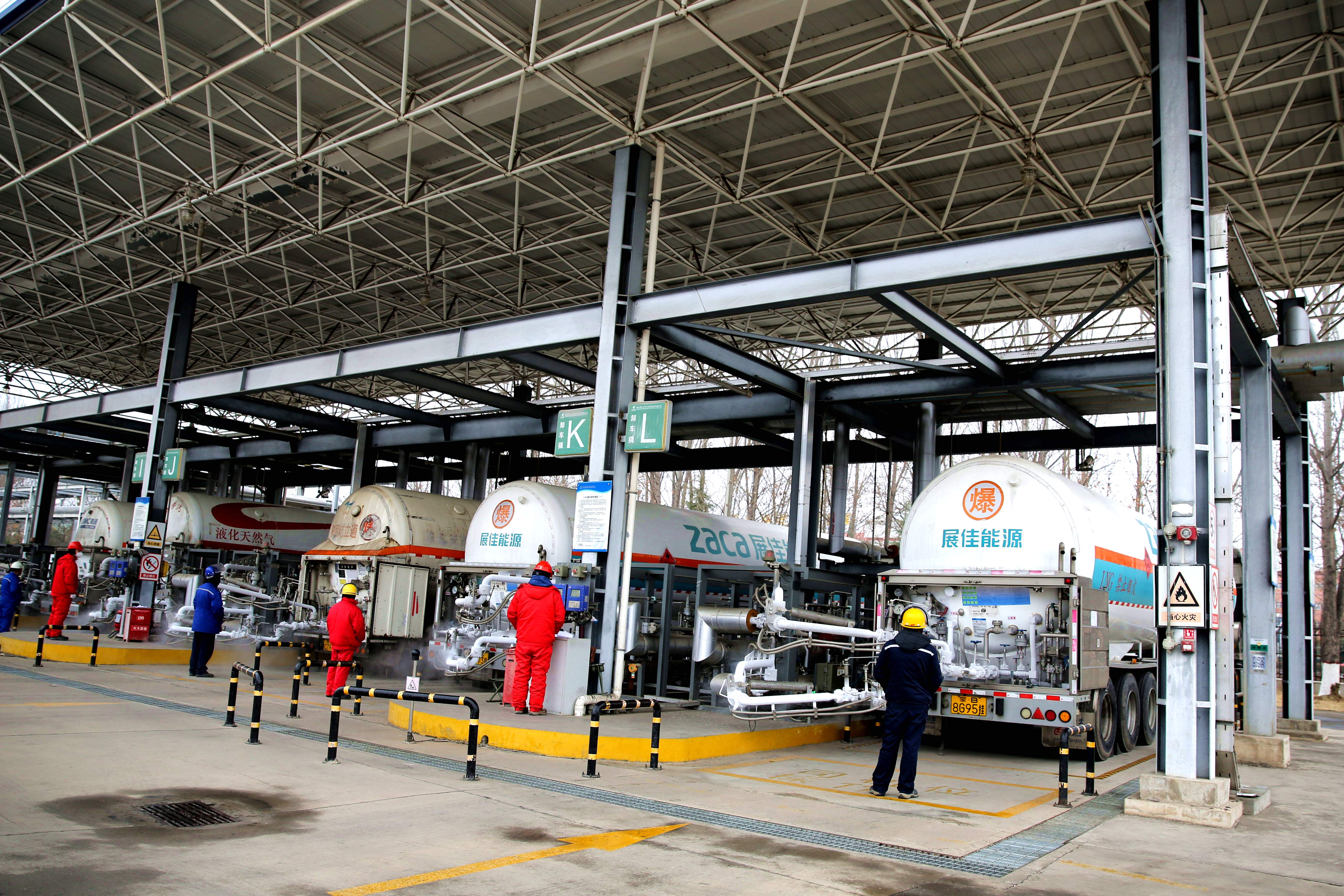 2  液化天然氣公司_副本.jpg