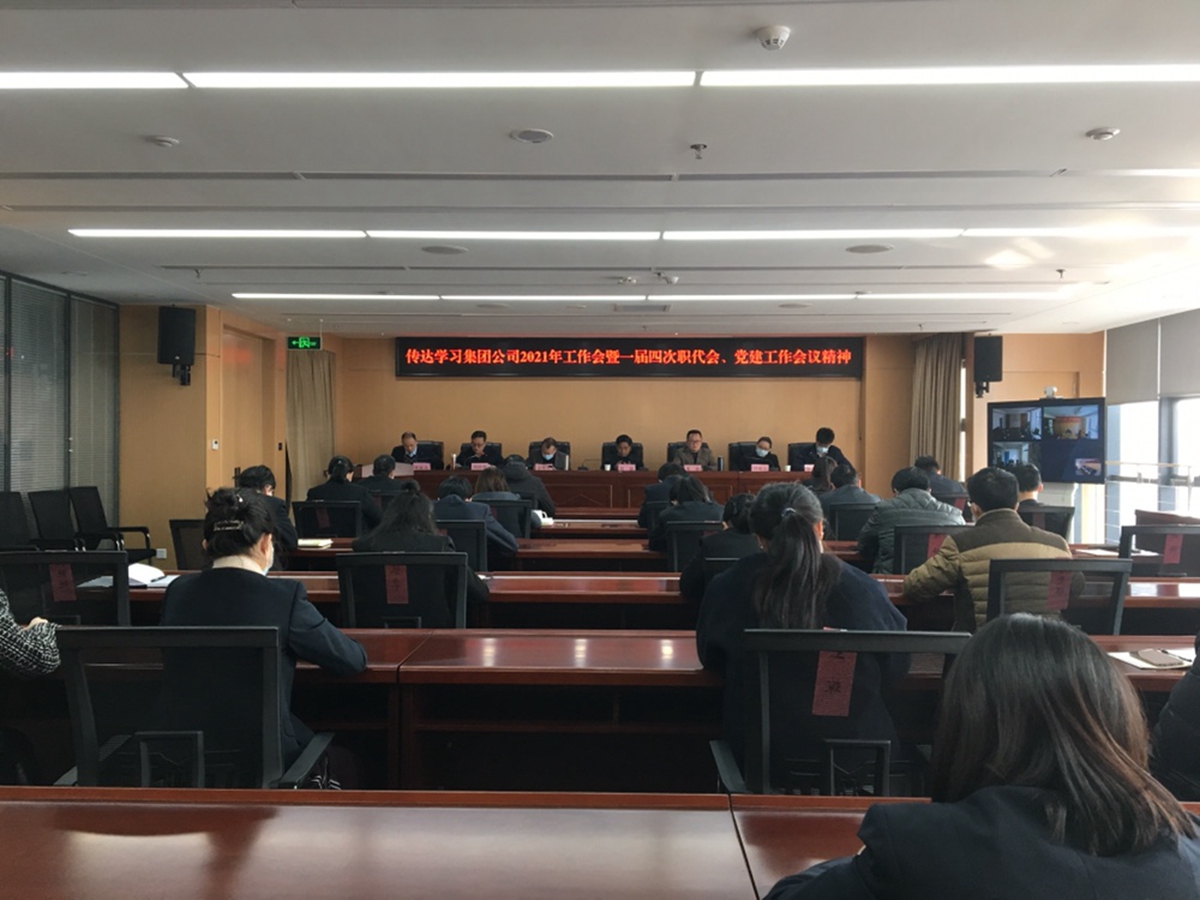 傳達年會精神圖片.JPG