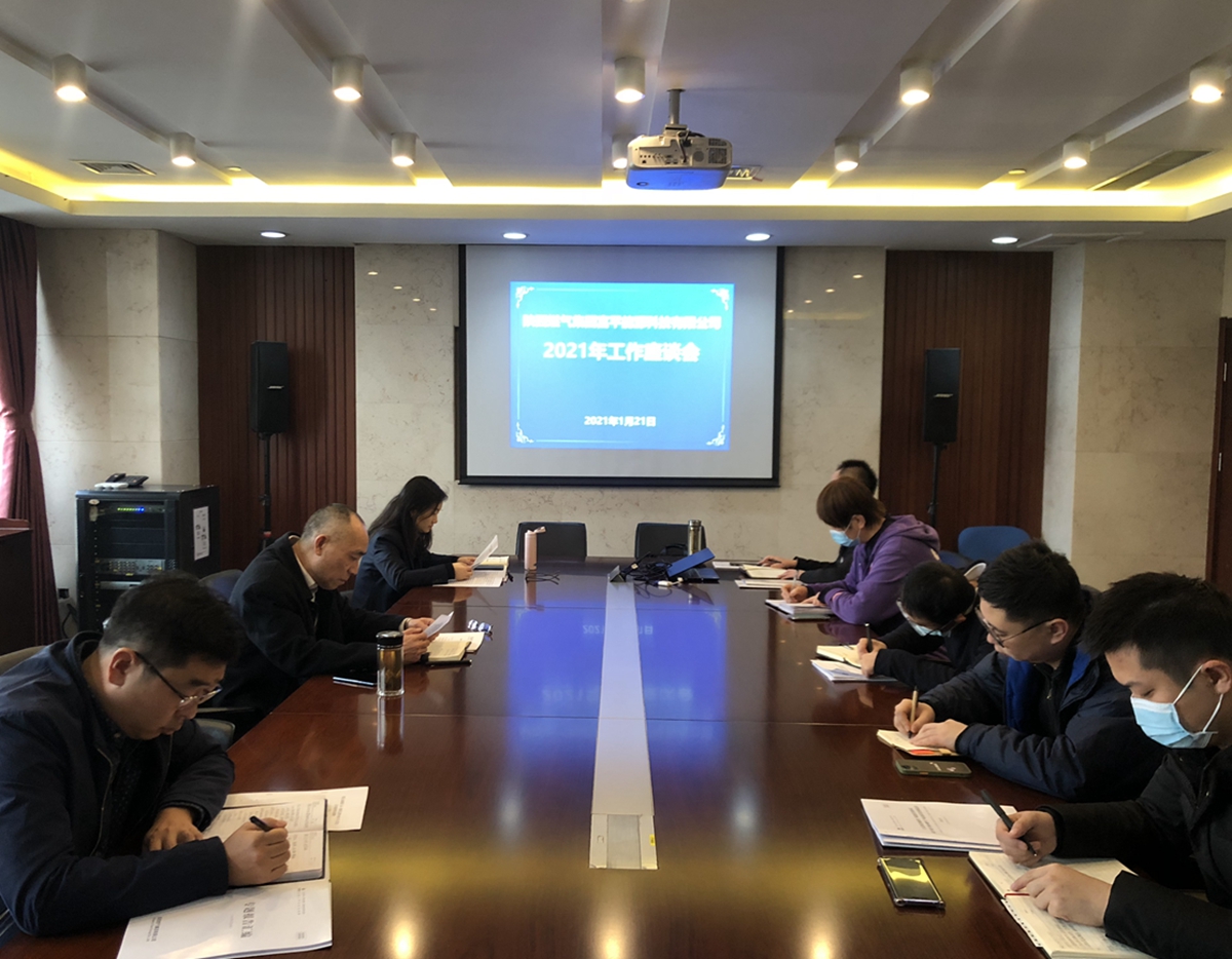 微信圖片_20210122082916.jpg