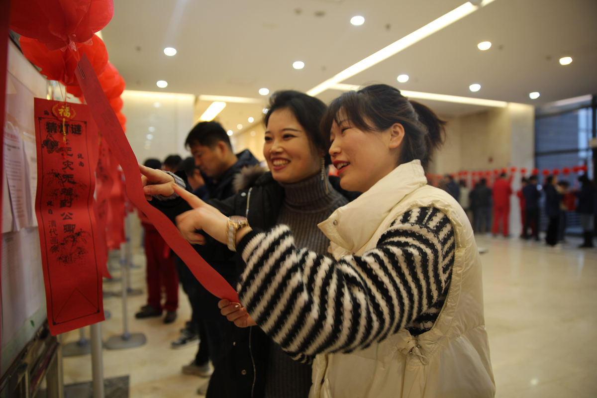 2月26日，燃气集团所属的陕西液化天然气投资发展有限公司举办“喜庆迎元宵 欢乐猜灯谜”活动_副本jituan .jpg