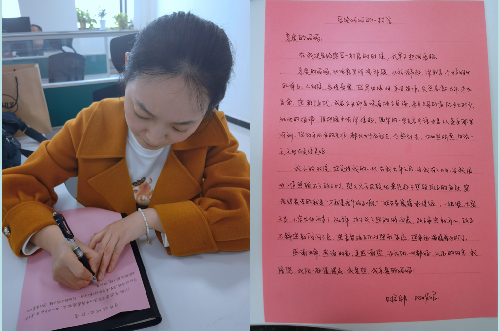 給母親的一封信.png