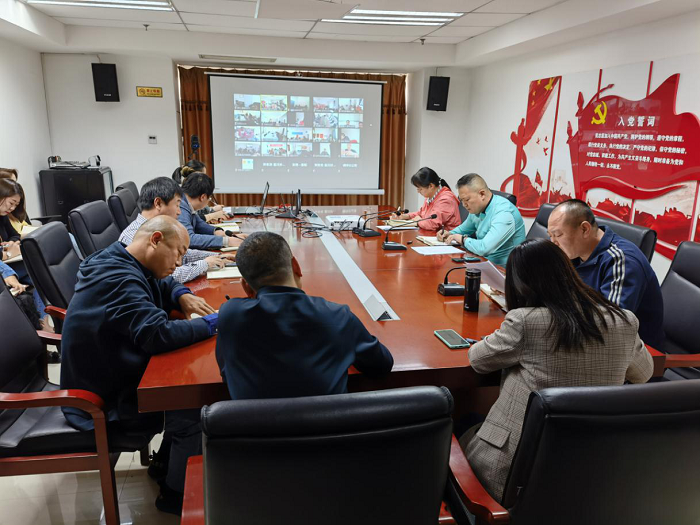 城燃天下好彩944cc召开党史学习教育动员大会.png