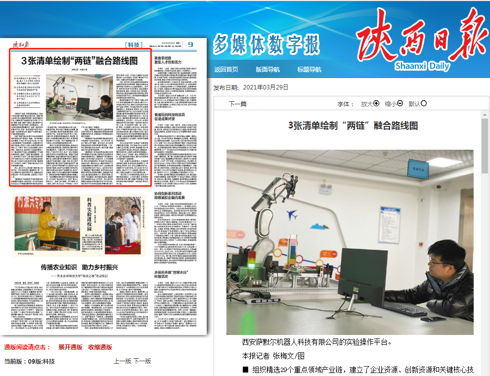 微信圖片_20210329113935.png