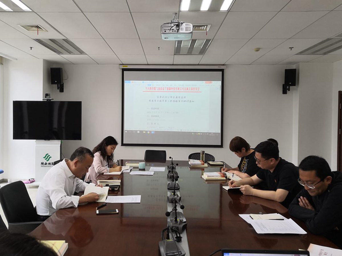 2021.5.12--新聞稿--富平能源公司持續(xù)抓實黨史學習教育.jpg
