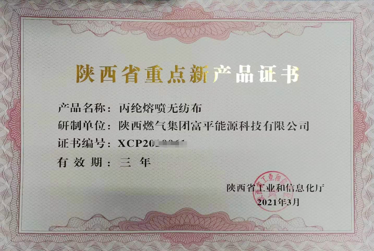 微信圖片_20210517145215.jpg