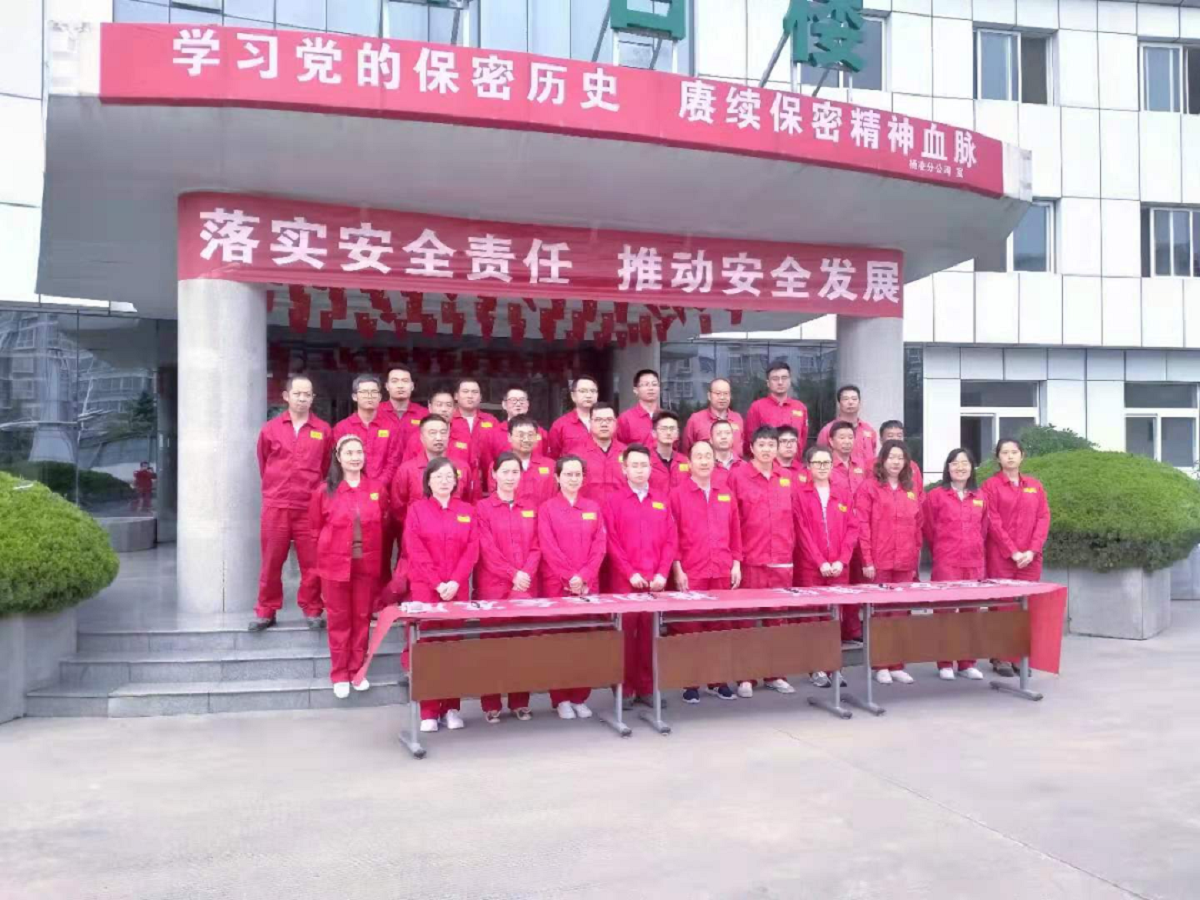 楊凌分公司安全生產(chǎn)月.png