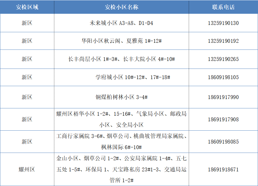 微信圖片_20210707144107.png