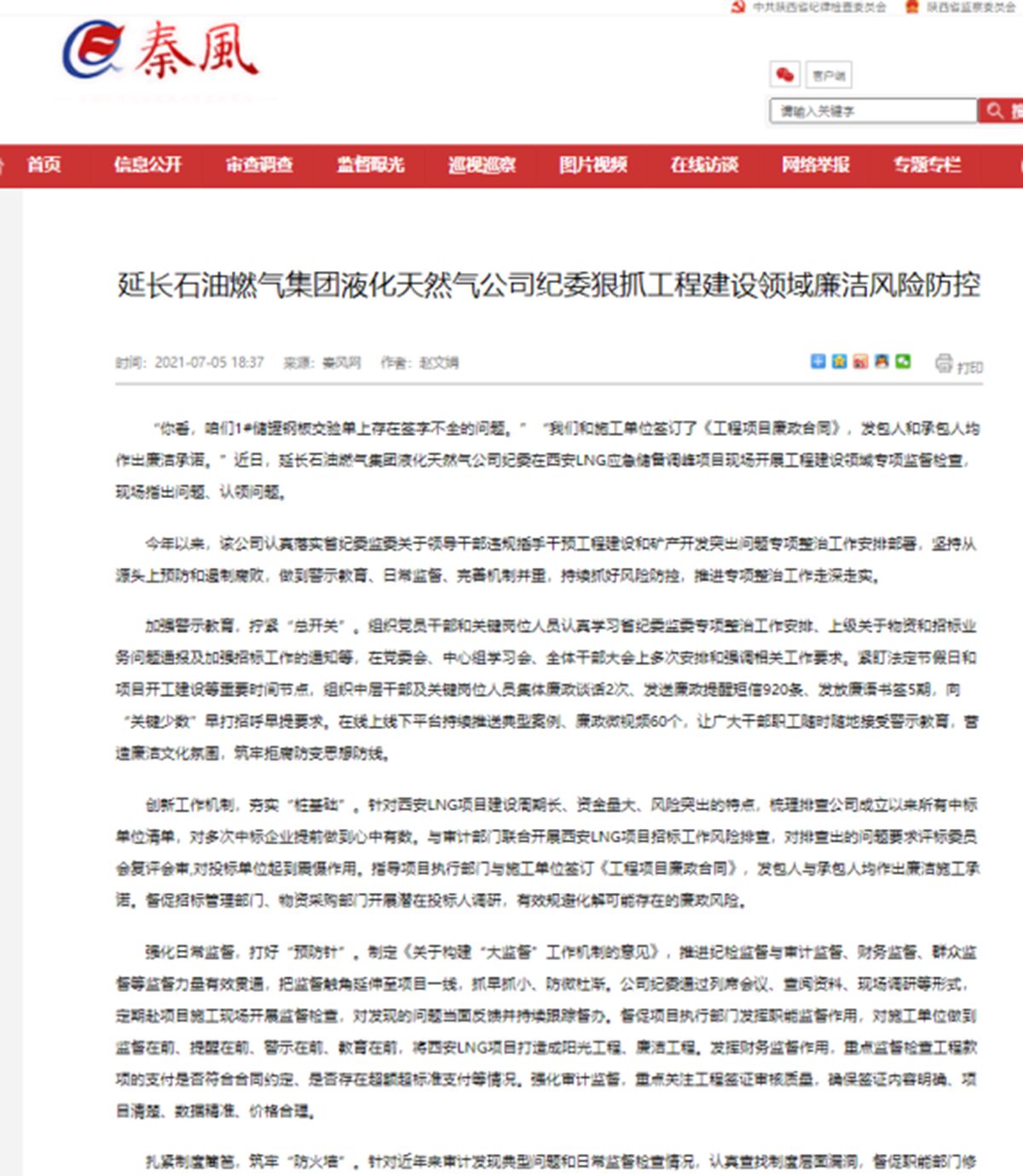 1625645631(1)_副本.jpg