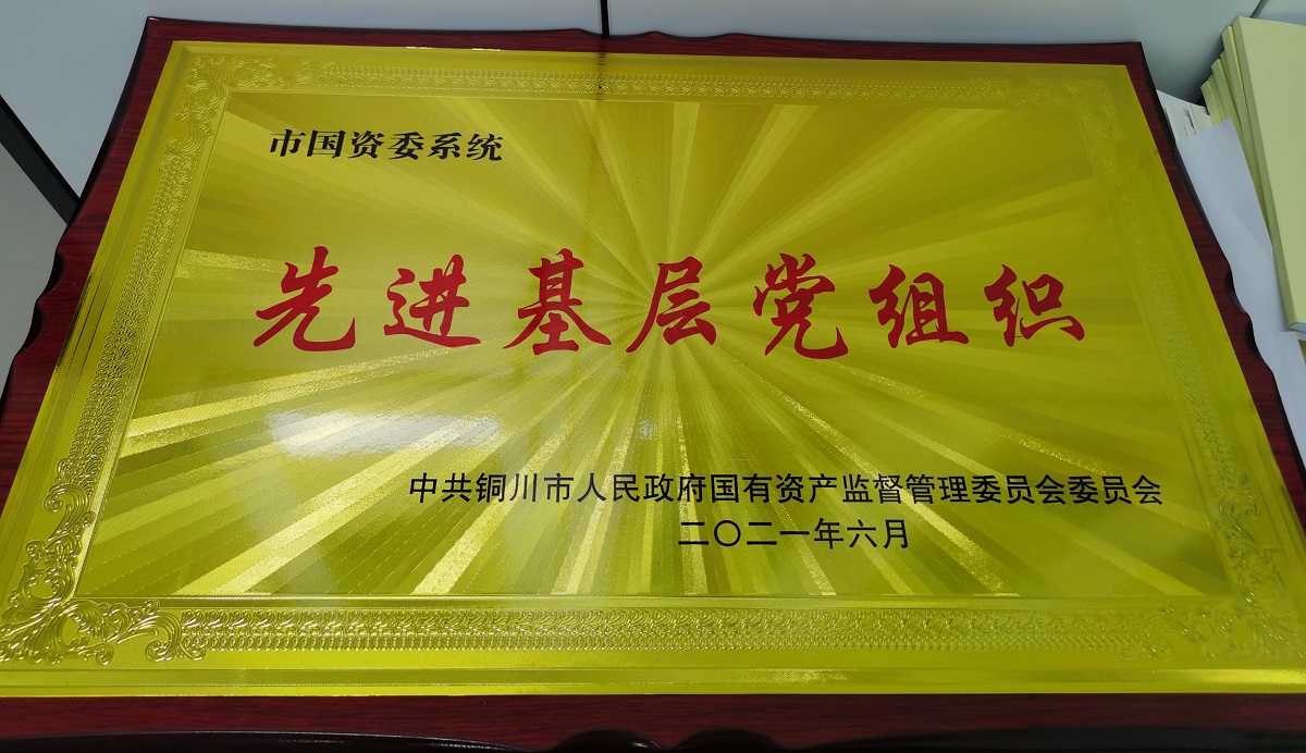 微信圖片_20210713085546.jpg