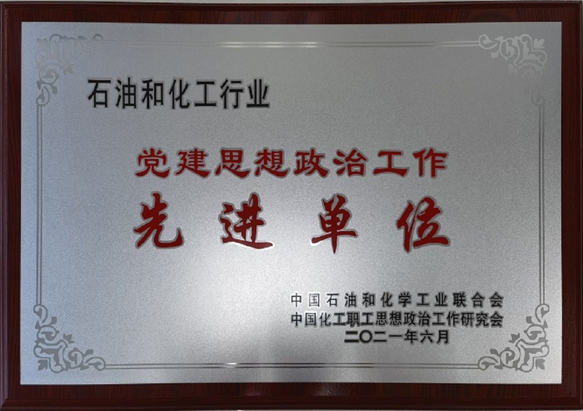 微信圖片_202107121513033.jpg