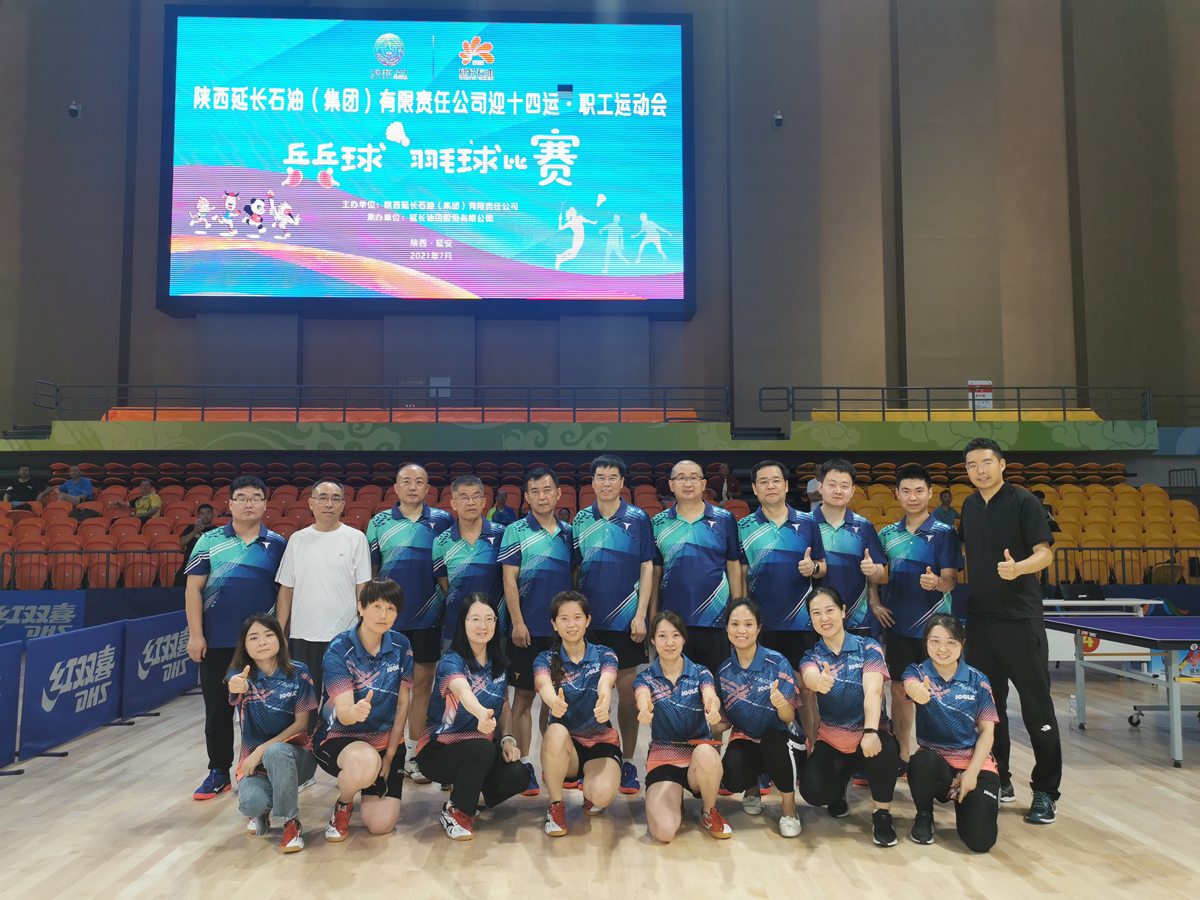 蔡鑫磊郝偉帶隊(duì)參加乒乓球賽_副本.jpg