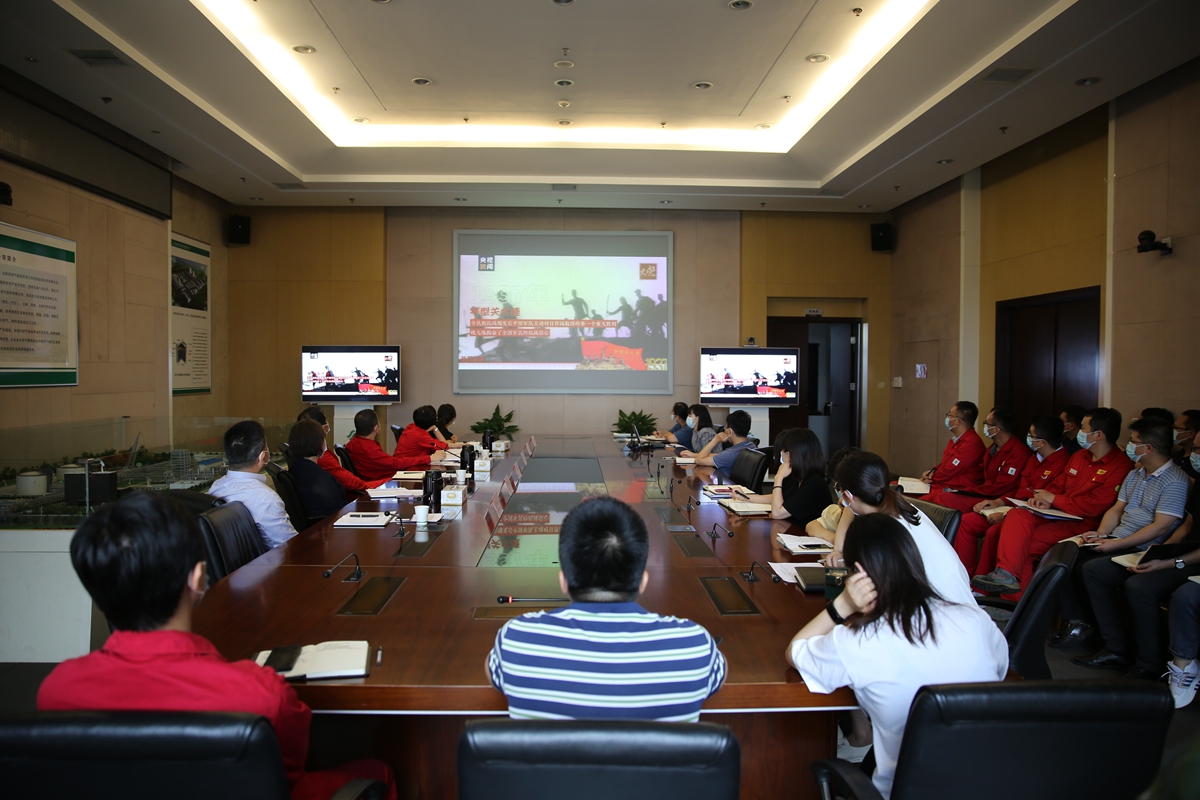 警示教育.jpg