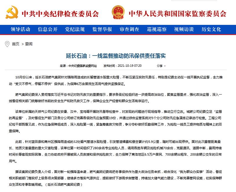 微信圖片_20211019170842.jpg