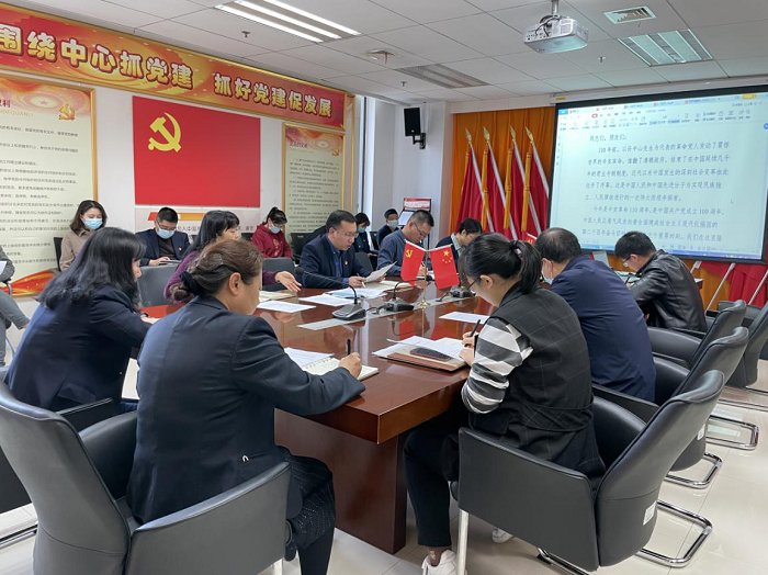 機關第一黨支部開展十月主題黨日活動.png