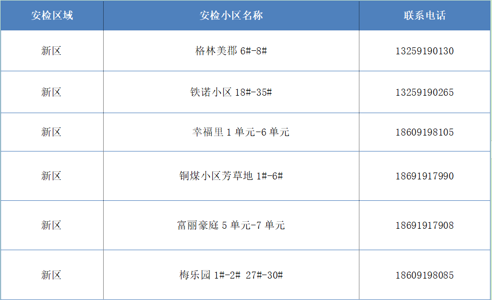 微信圖片_20211108113919.png